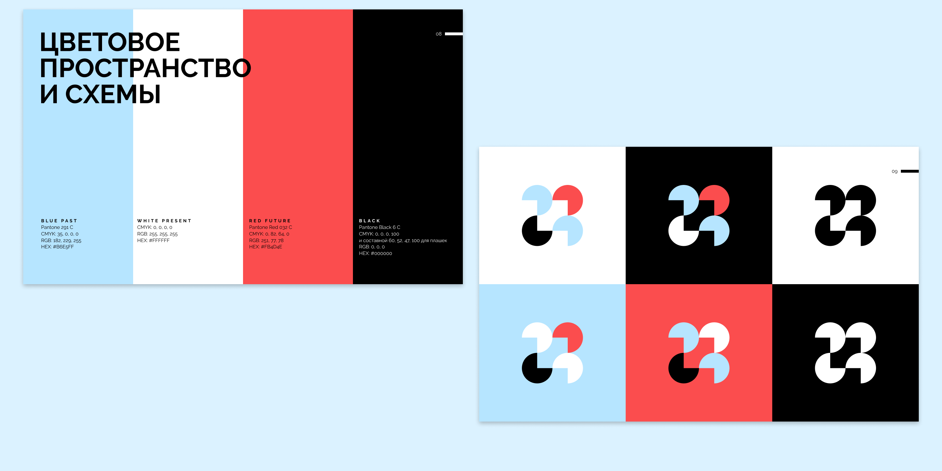 Живое Будущее / фонд поддержки культуры и искусства — Изображение №4 — Брендинг на Dprofile