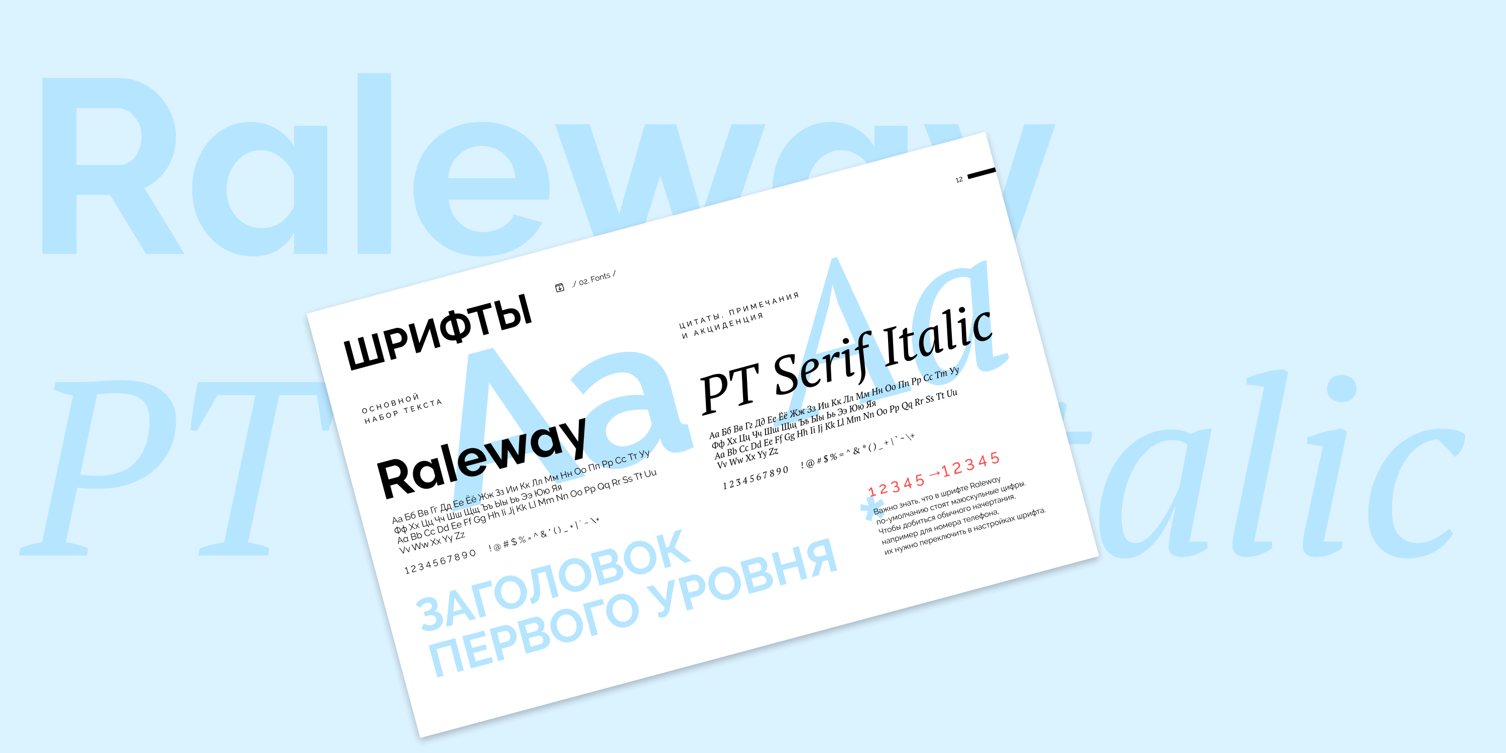 Живое Будущее / фонд поддержки культуры и искусства — Изображение №5 — Брендинг на Dprofile