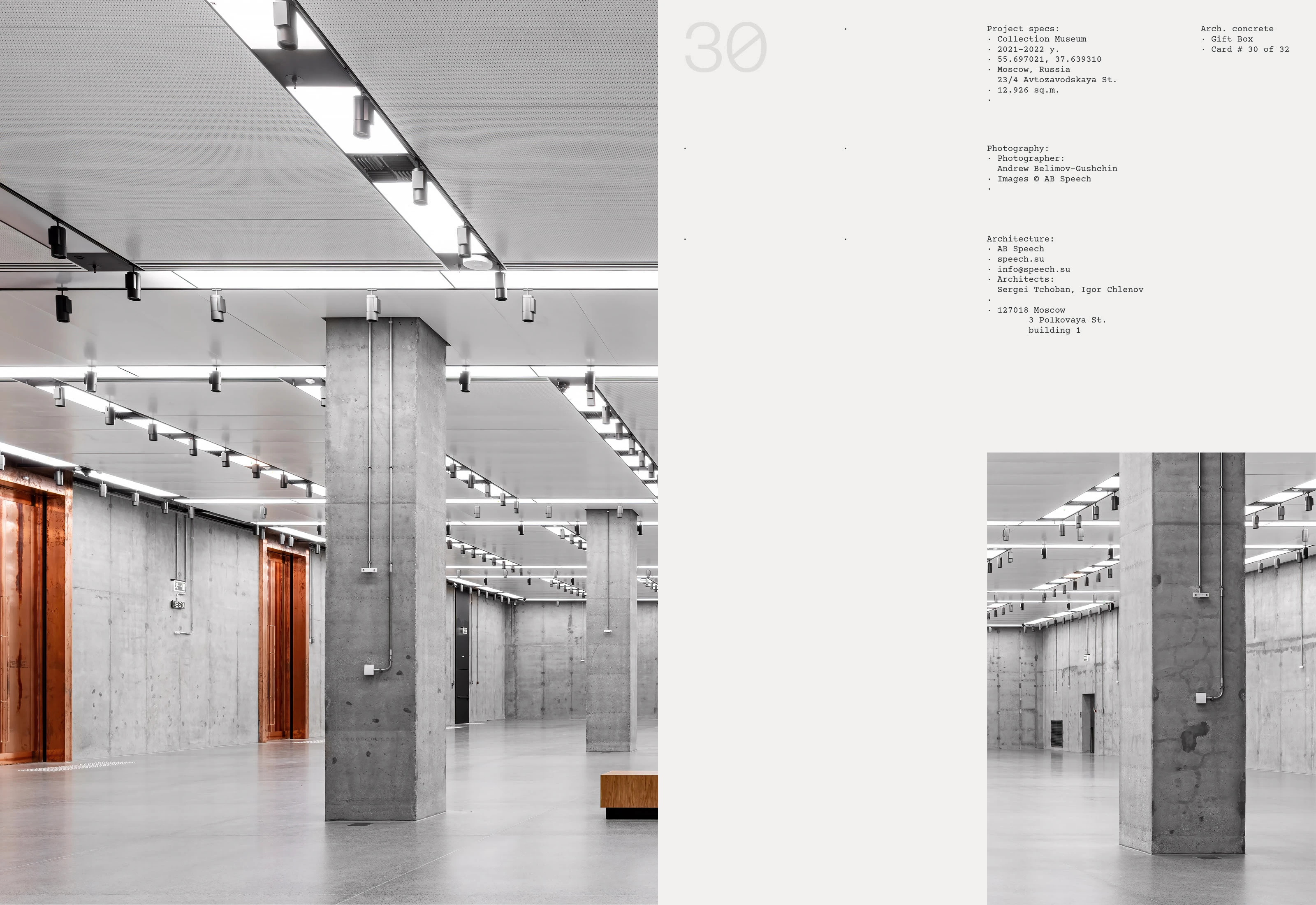 STMK Gift Box — Изображение №17 — Брендинг, Графика на Dprofile