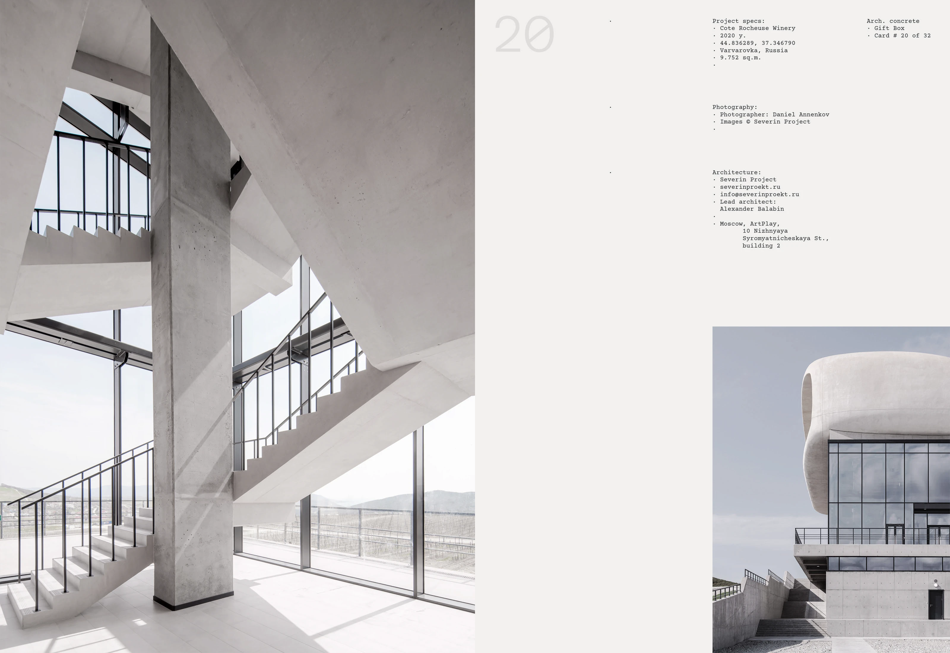 STMK Gift Box — Изображение №13 — Брендинг, Графика на Dprofile