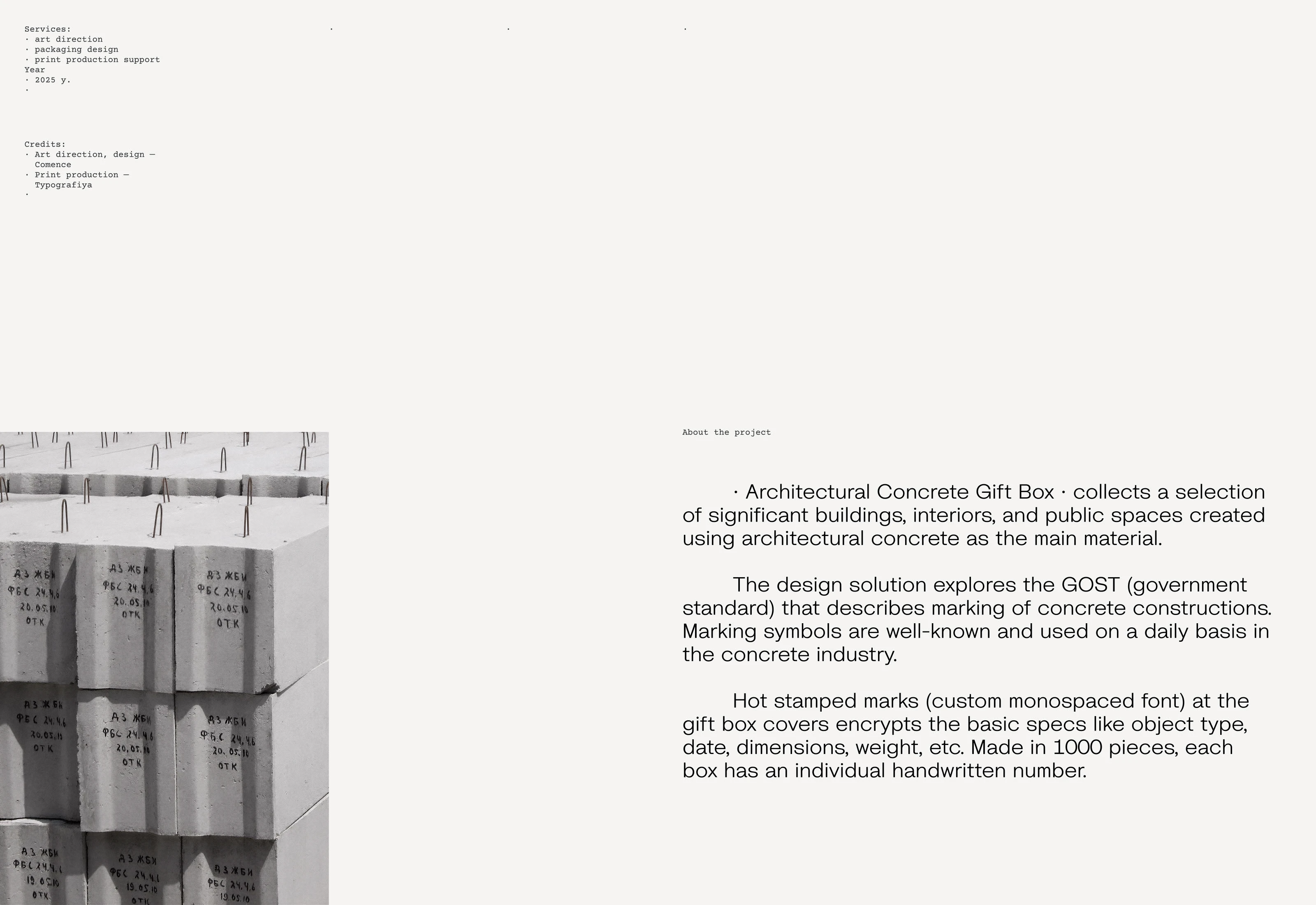 STMK Gift Box — Изображение №2 — Брендинг, Графика на Dprofile