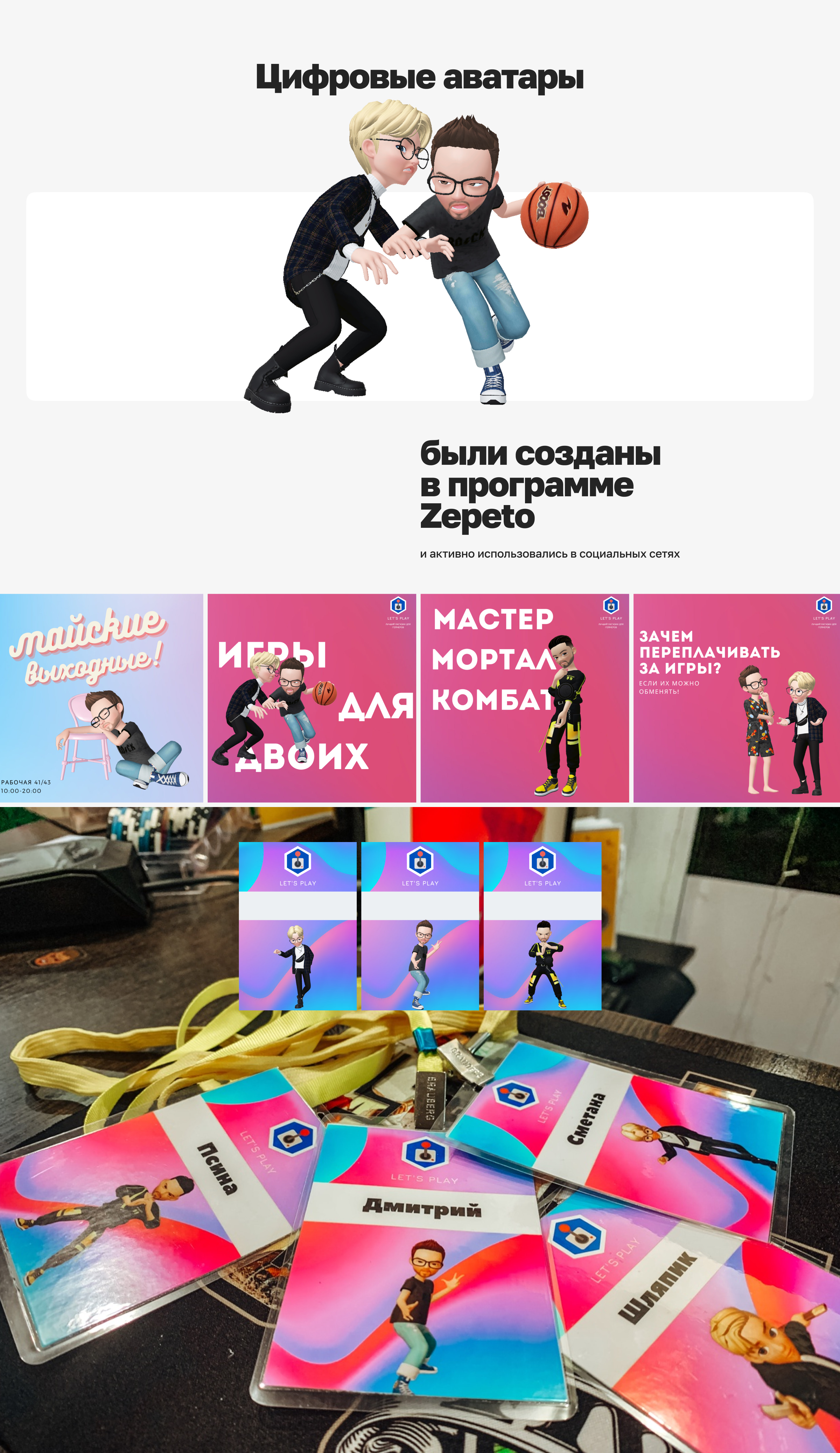 Как я продавал слонов — Изображение №19 — Брендинг, Маркетинг на Dprofile