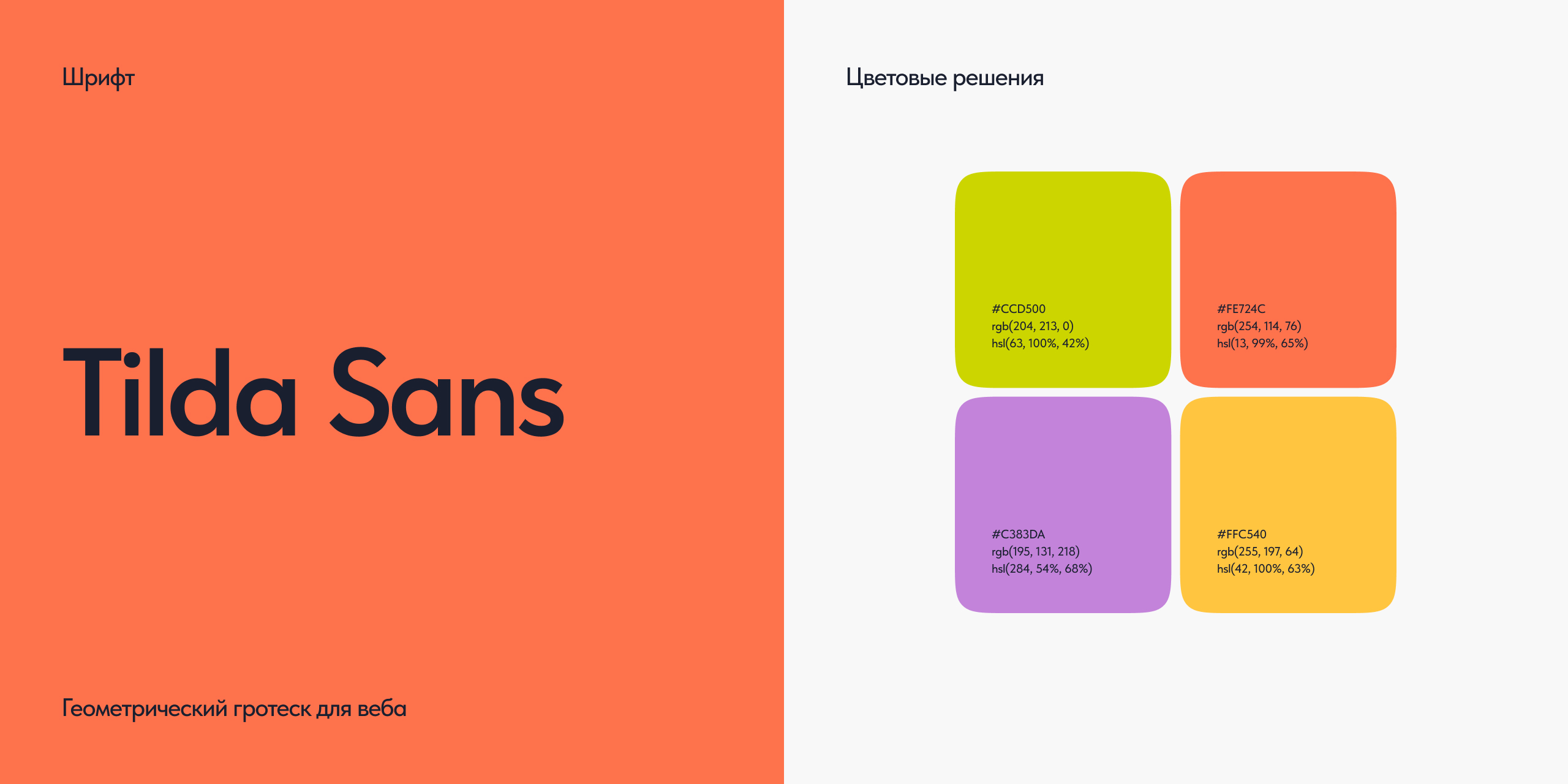 maxEDA — Изображение №10 — Интерфейсы, Брендинг на Dprofile