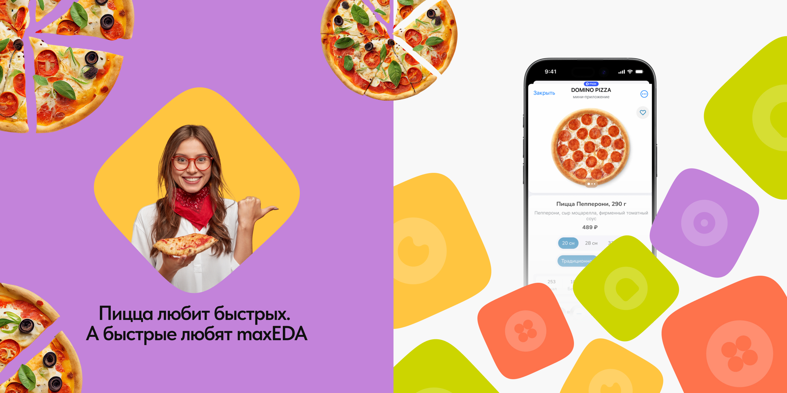 maxEDA — Изображение №6 — Интерфейсы, Брендинг на Dprofile