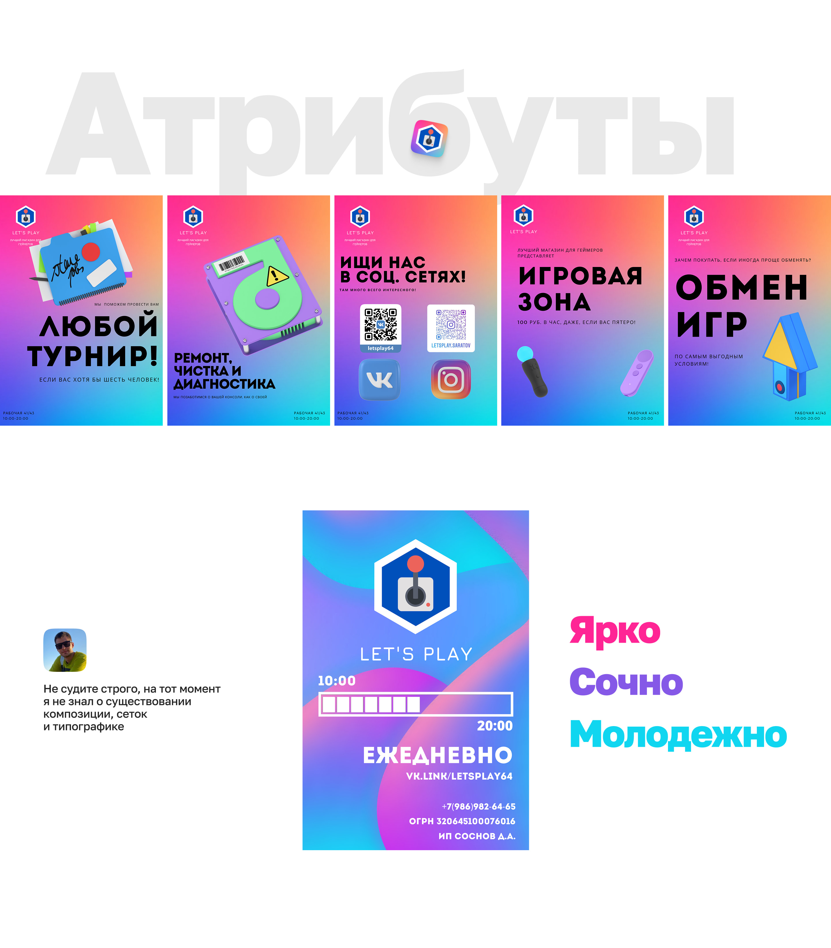 Как я продавал слонов — Изображение №14 — Брендинг, Маркетинг на Dprofile
