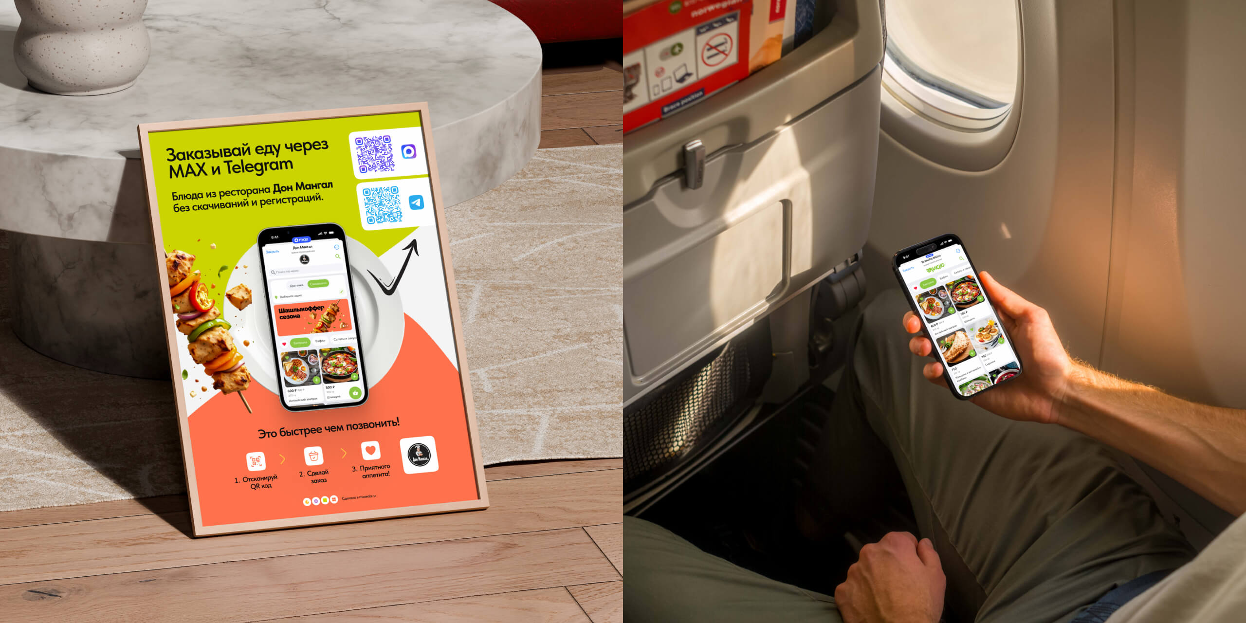 maxEDA — Изображение №14 — Интерфейсы, Брендинг на Dprofile