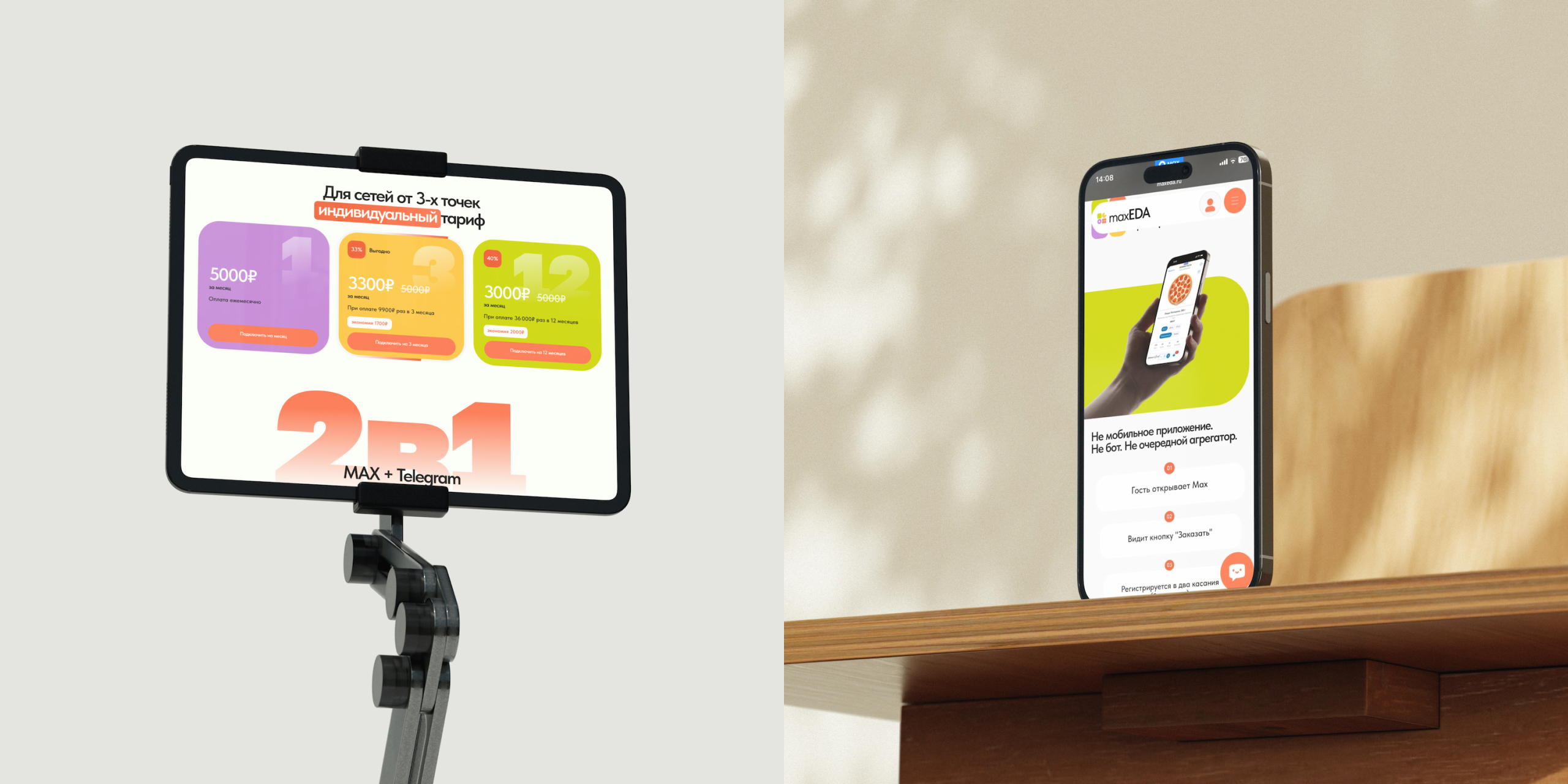 maxEDA — Изображение №17 — Интерфейсы, Брендинг на Dprofile