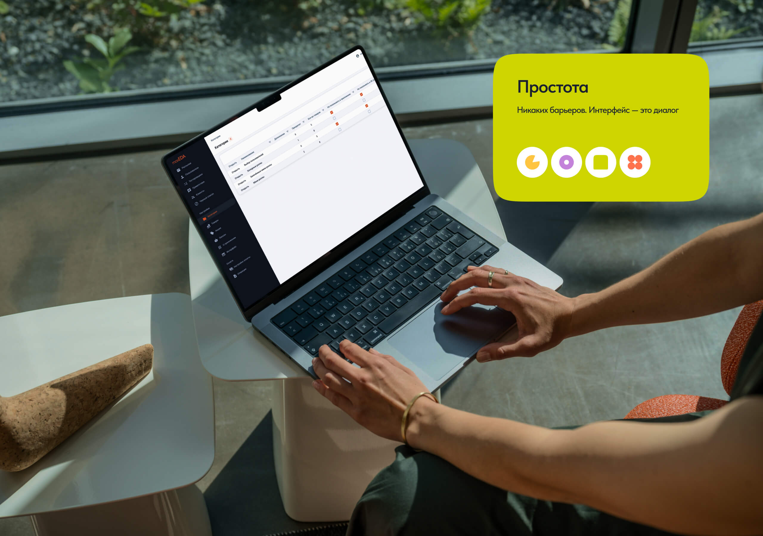 maxEDA — Изображение №12 — Интерфейсы, Брендинг на Dprofile