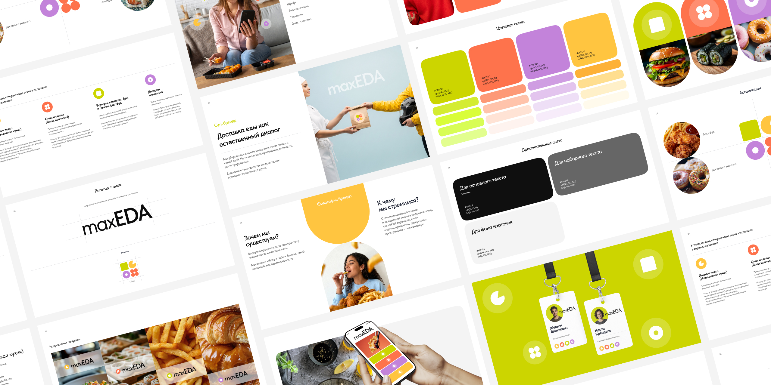 maxEDA — Изображение №11 — Интерфейсы, Брендинг на Dprofile