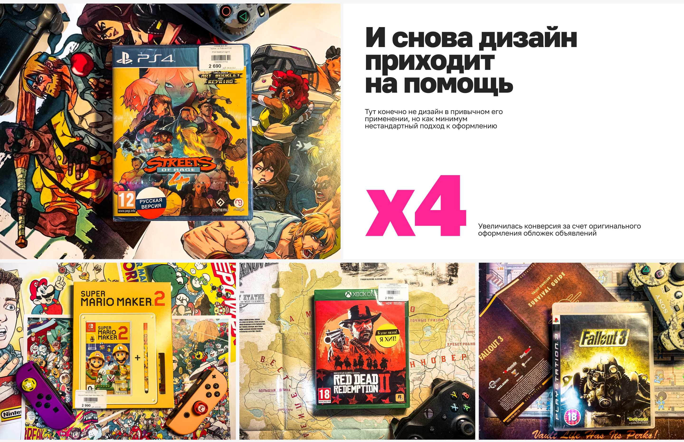 Как я продавал слонов — Изображение №18 — Брендинг, Маркетинг на Dprofile