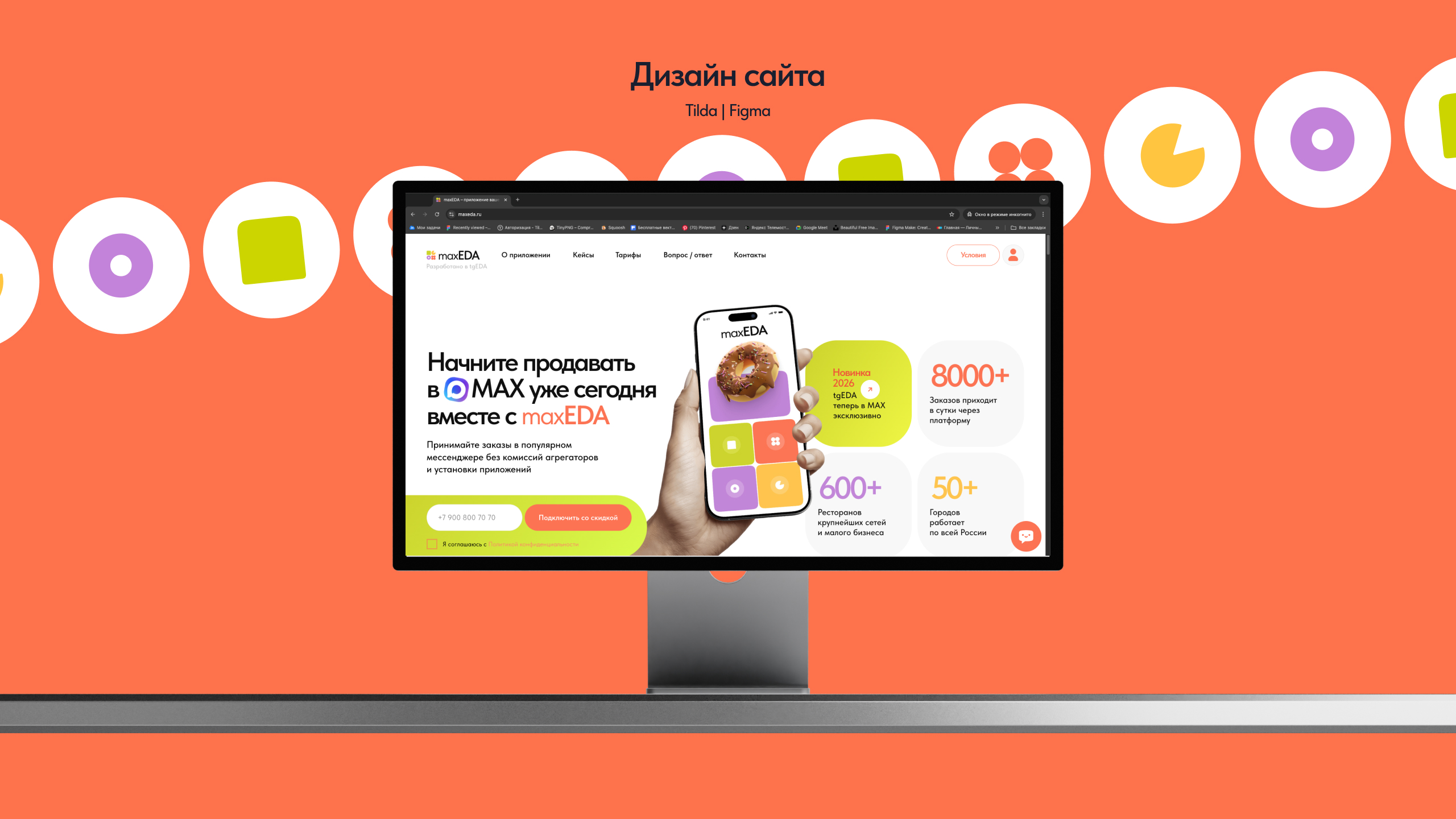 maxEDA — Изображение №15 — Интерфейсы, Брендинг на Dprofile