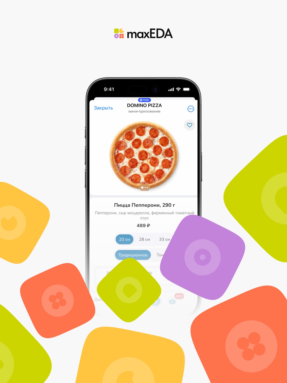 Изображение