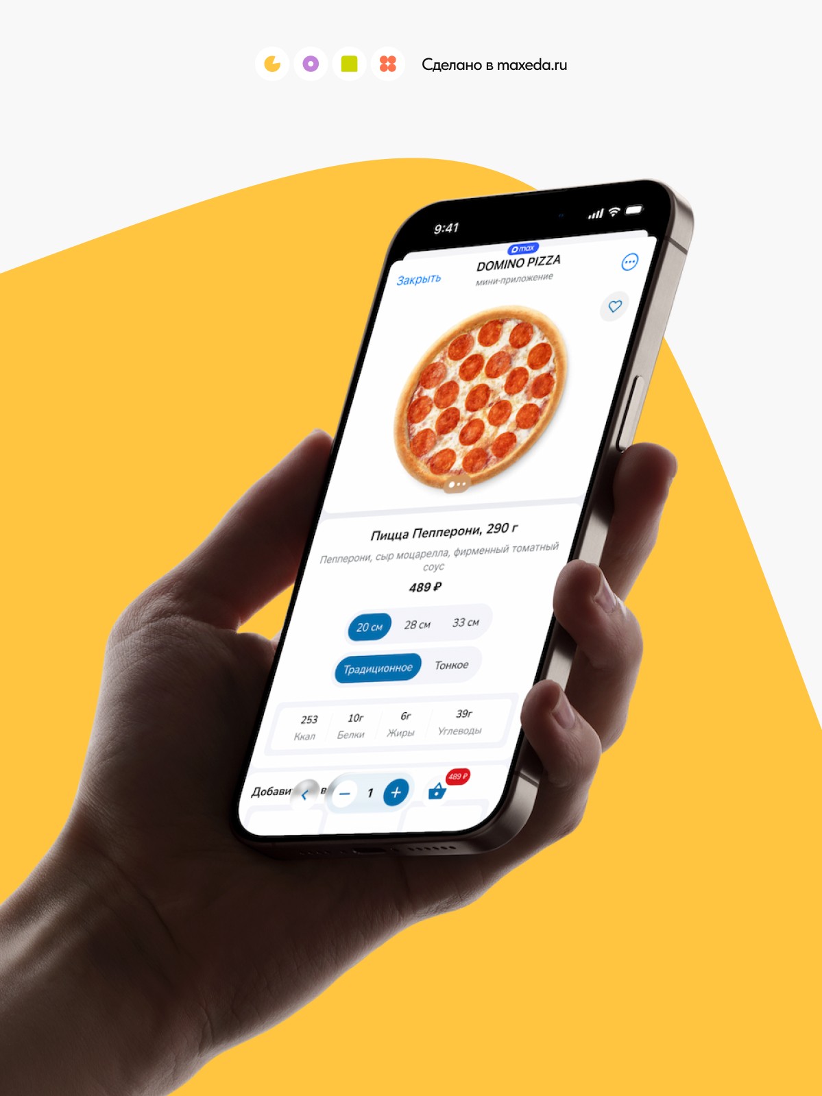 Изображение