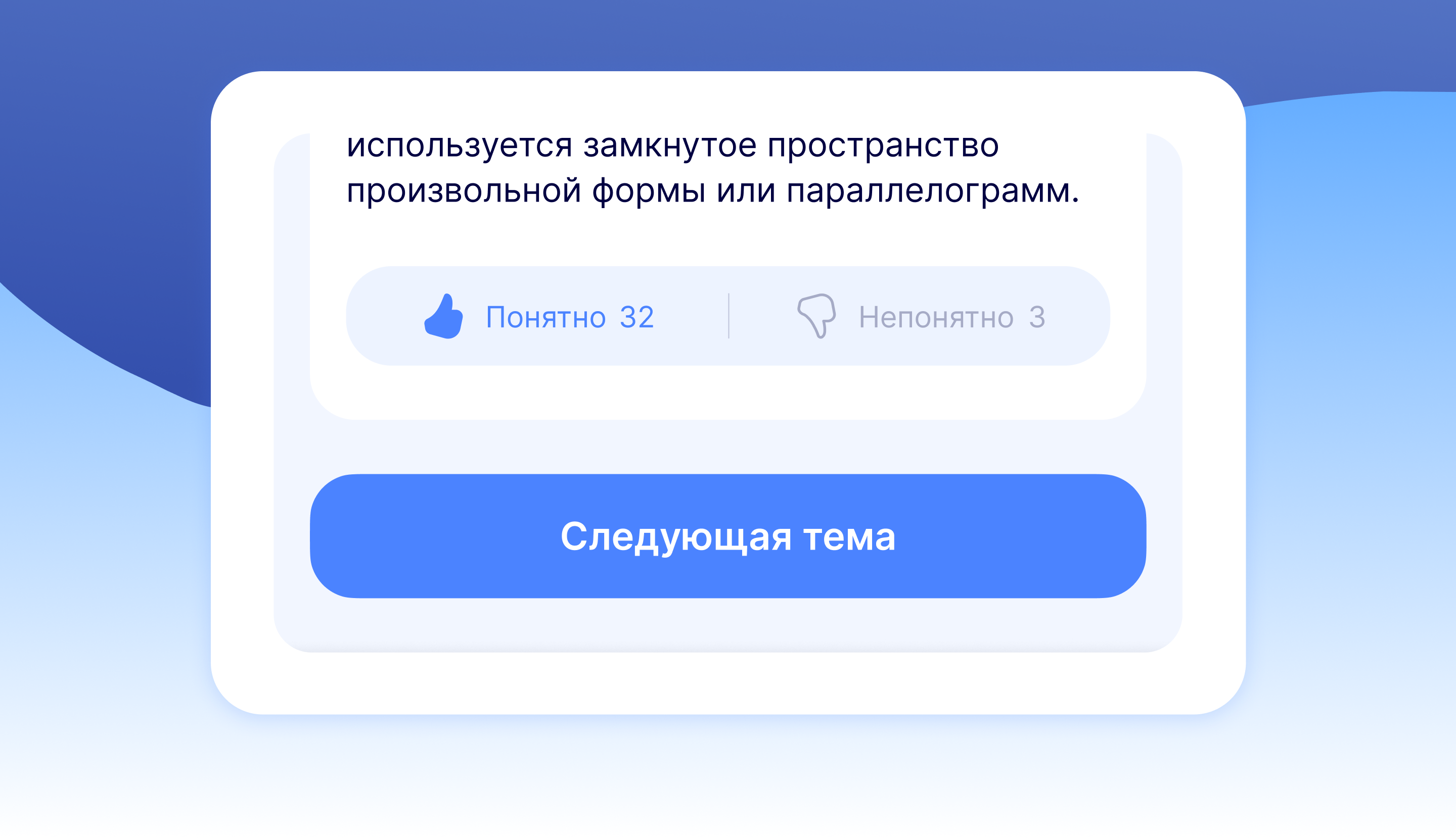 LIBRIUM — мобильное приложение для обучения — Изображение №8 — Интерфейсы на Dprofile