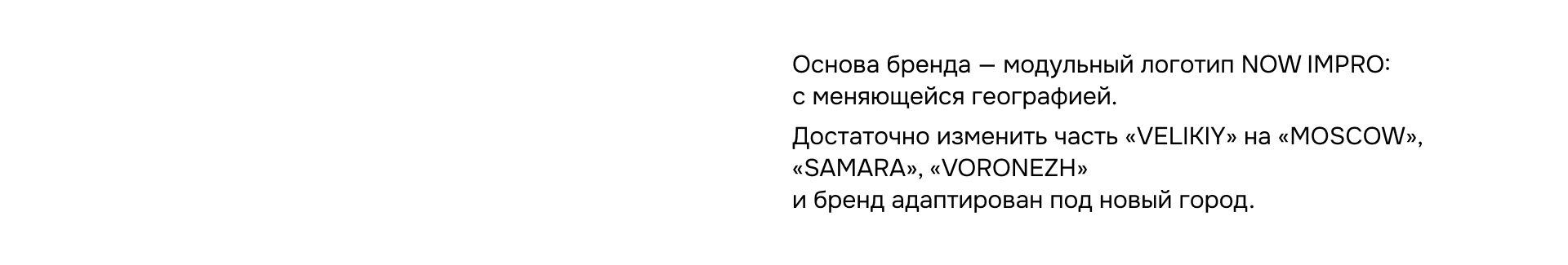 Брендинг для фестиваля импровизации — Изображение №2 — Интерфейсы, Брендинг на Dprofile
