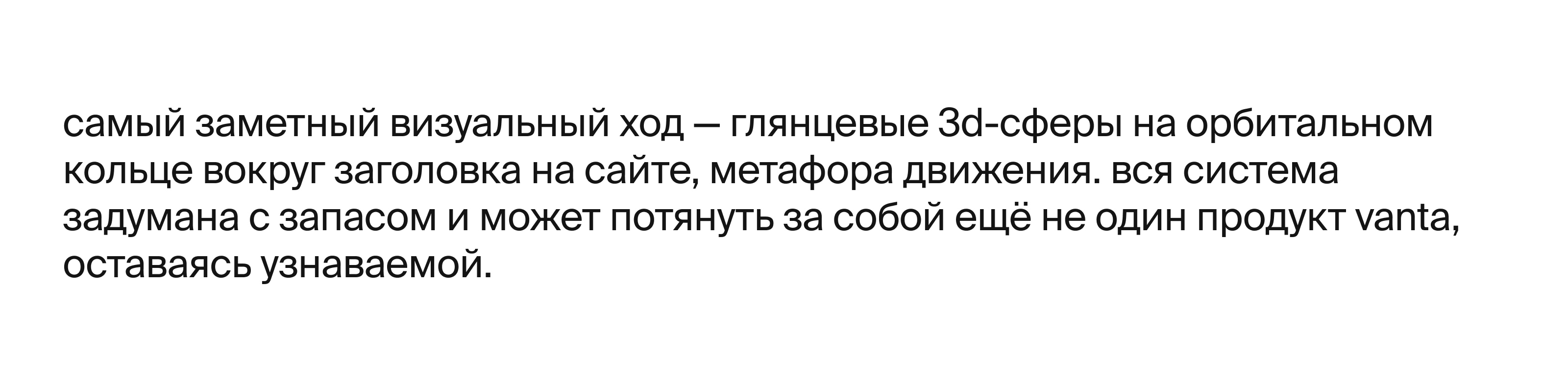 Ванта — Изображение №14 — Интерфейсы, Брендинг на Dprofile