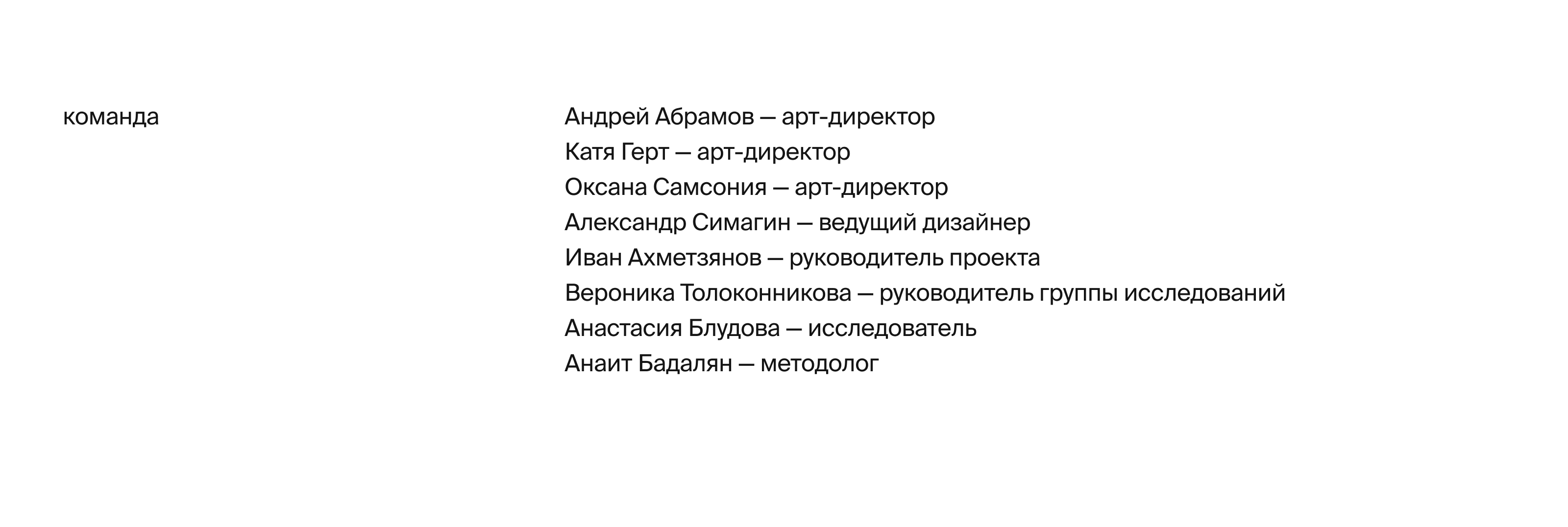Ванта — Изображение №18 — Интерфейсы, Брендинг на Dprofile