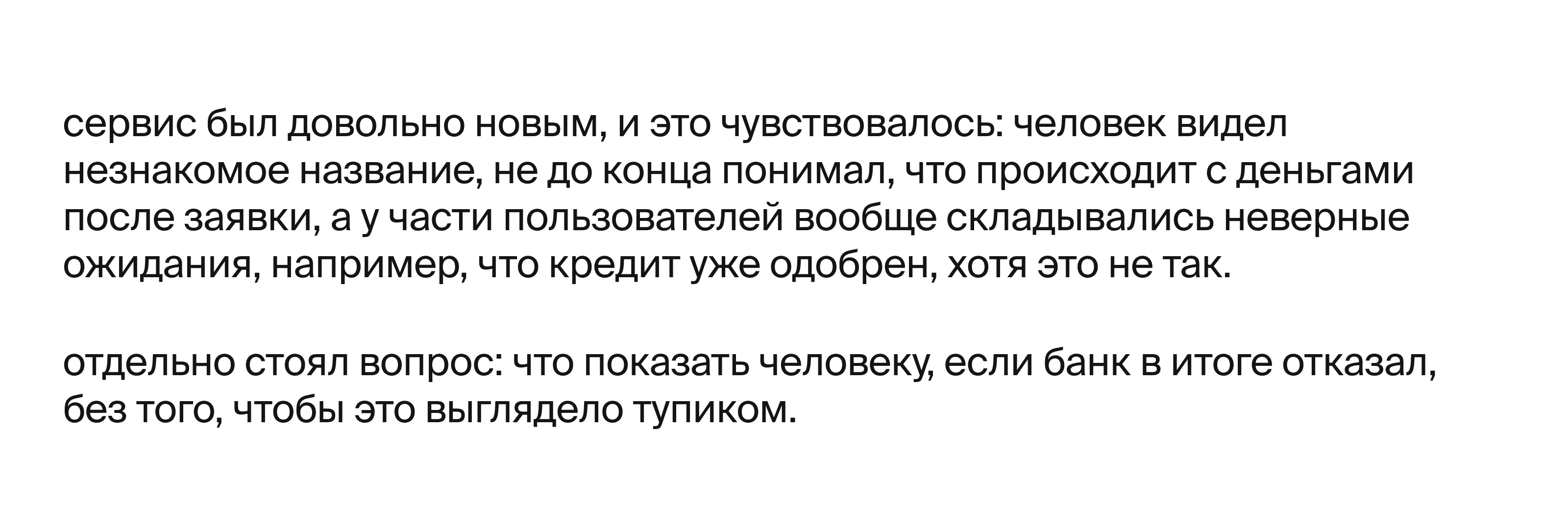 Ванта — Изображение №6 — Интерфейсы, Брендинг на Dprofile