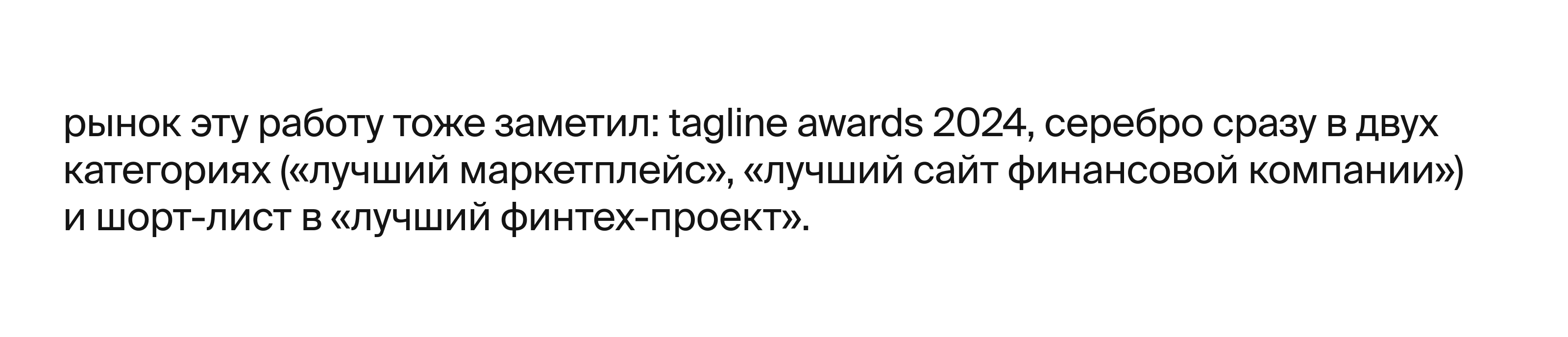 Ванта — Изображение №17 — Интерфейсы, Брендинг на Dprofile