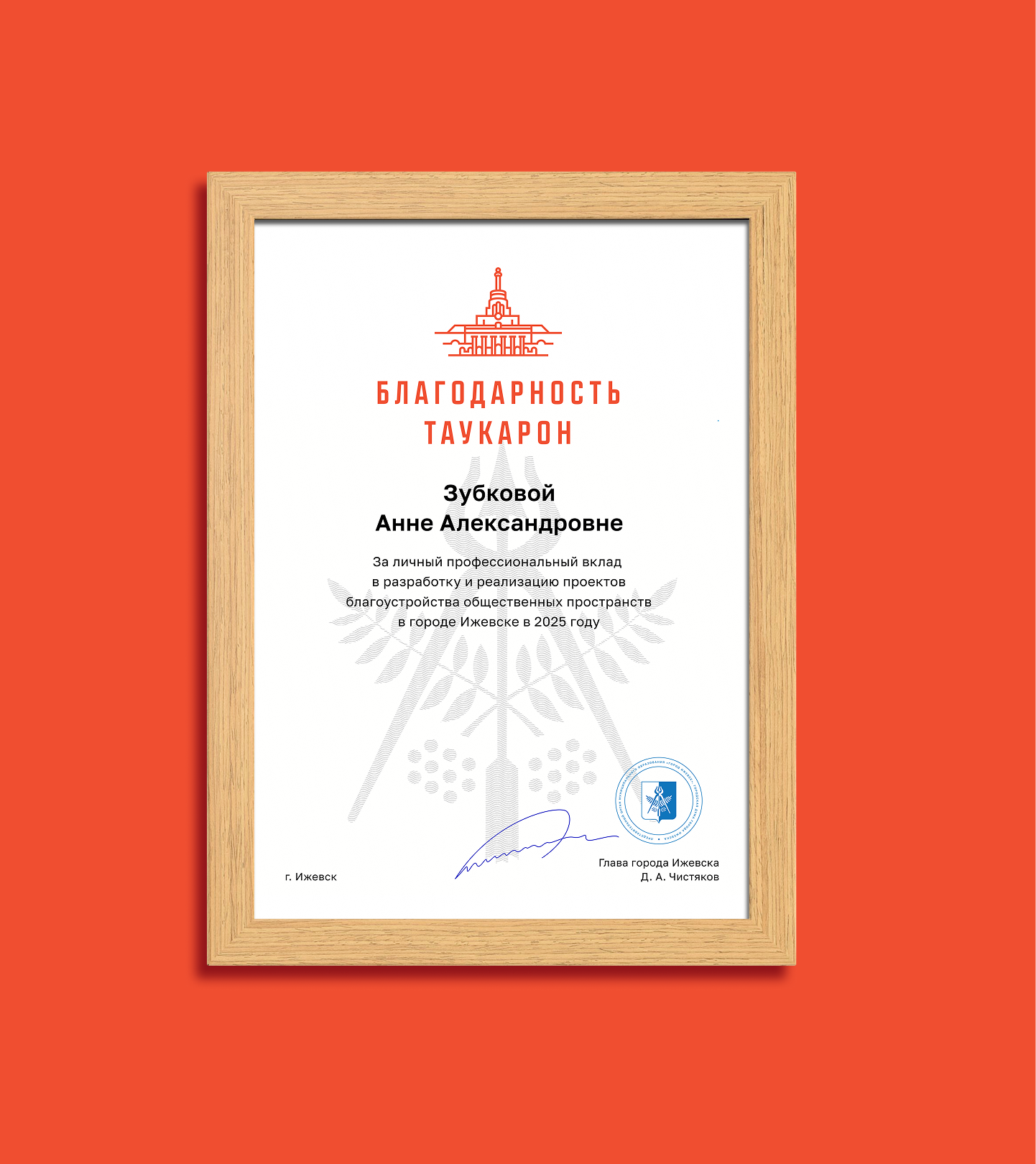 Ижевский рябиновый — Изображение №15 — Брендинг на Dprofile