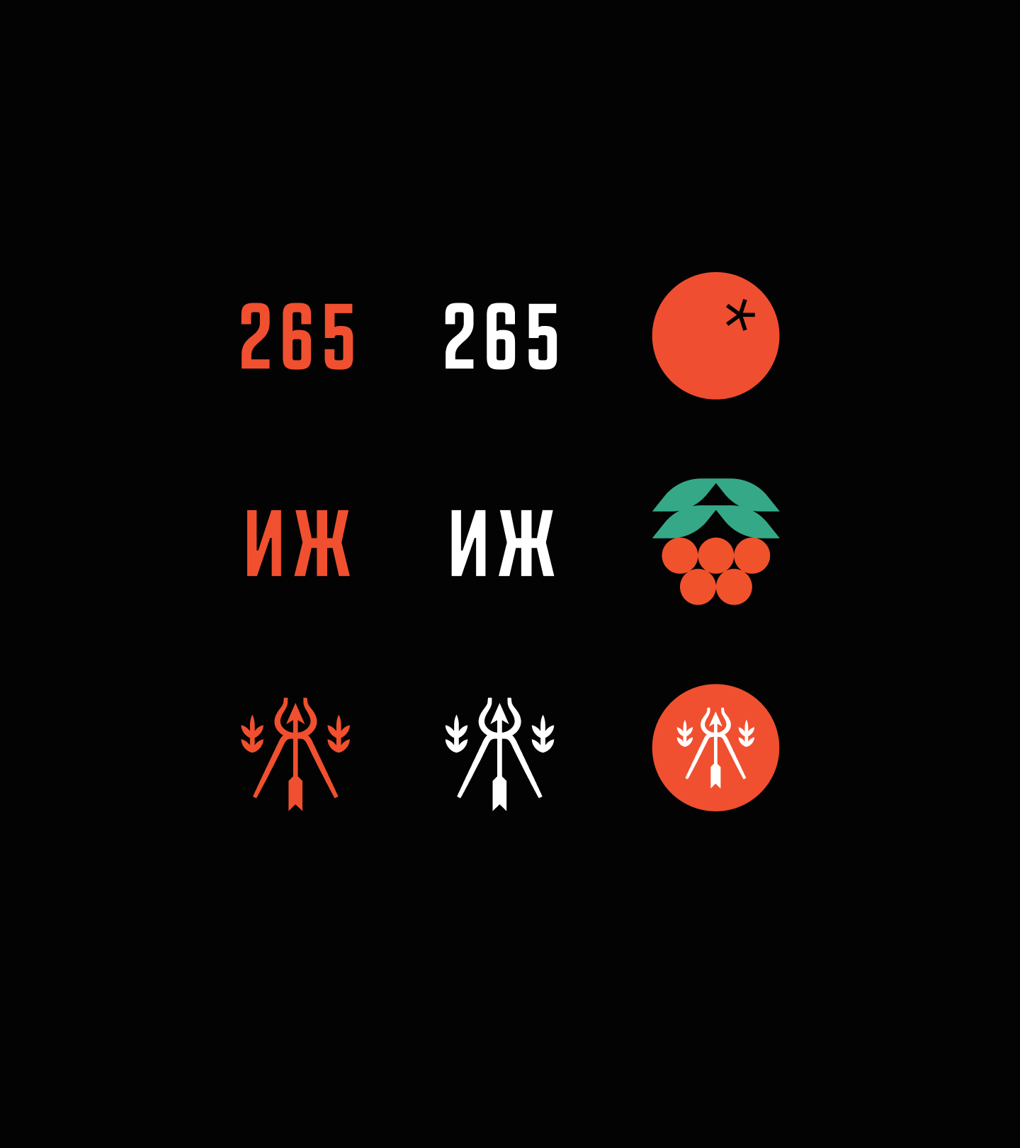 Ижевский рябиновый — Изображение №30 — Брендинг на Dprofile