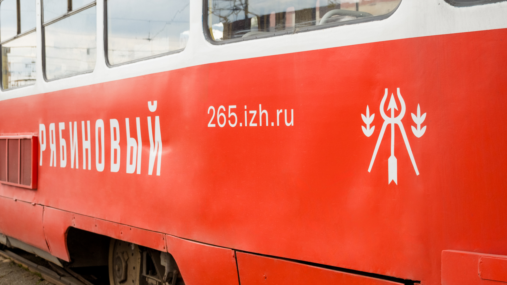 Ижевский рябиновый — Изображение №26 — Брендинг на Dprofile