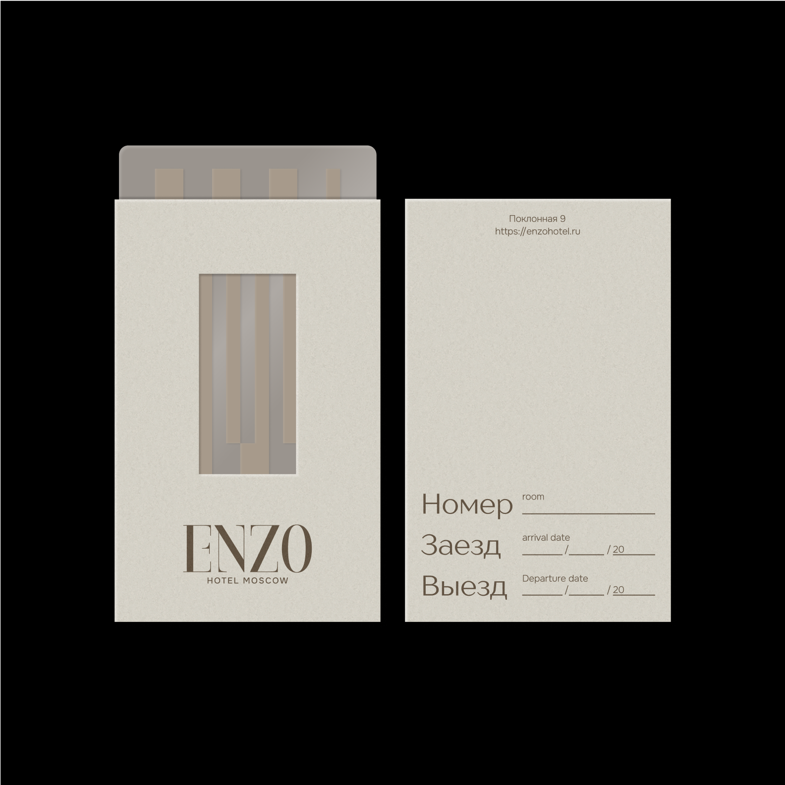 ENZO — Изображение №23 — Брендинг на Dprofile