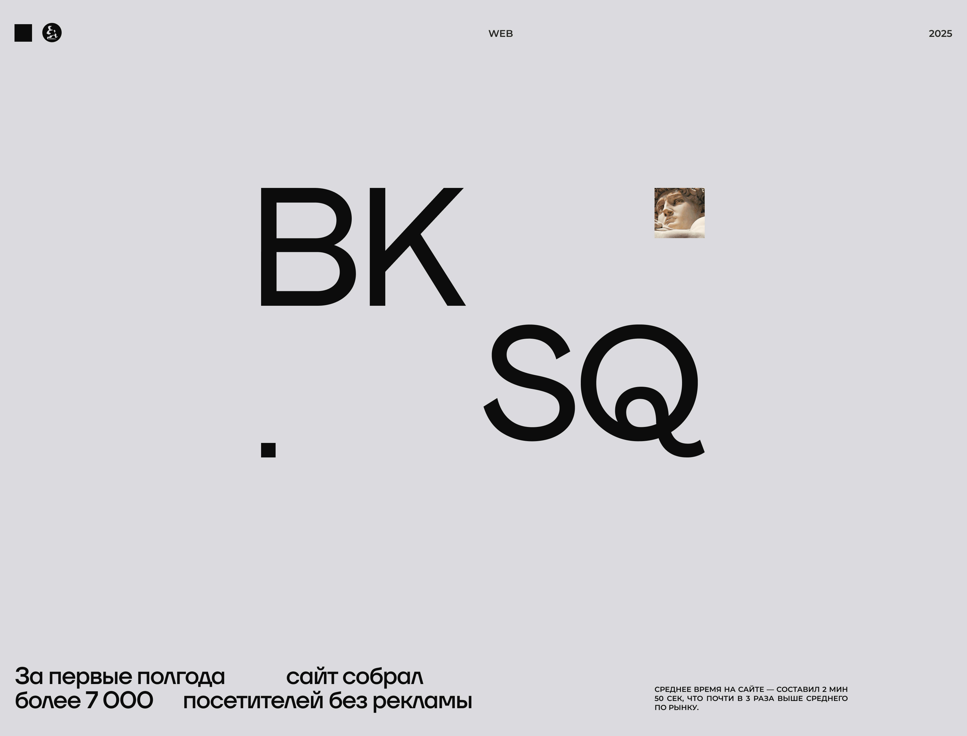 Журнал Black Square — Изображение №1 — Интерфейсы на Dprofile