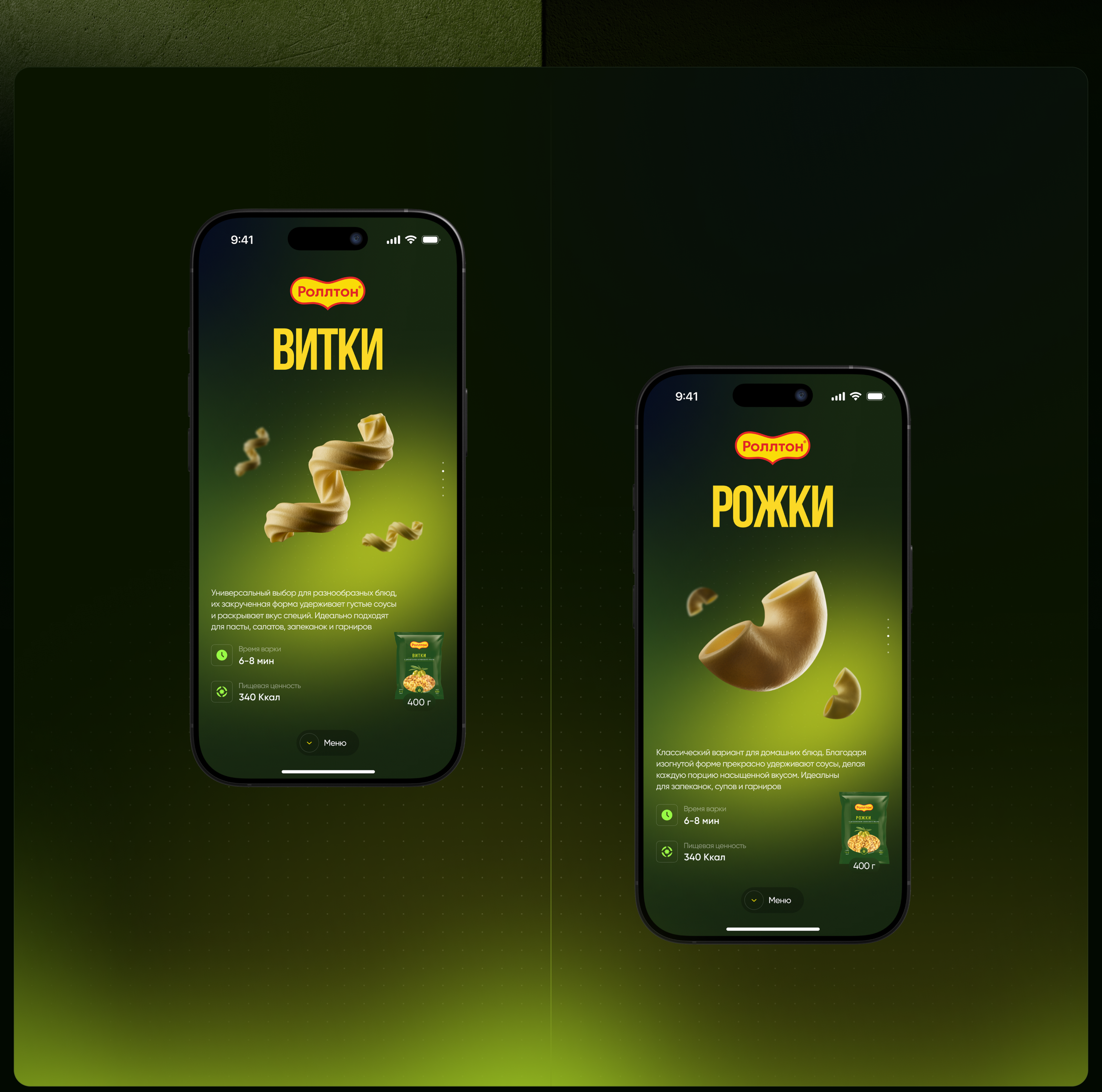 Роллтон Olive Drop — Изображение №6 — Интерфейсы, 3D на Dprofile