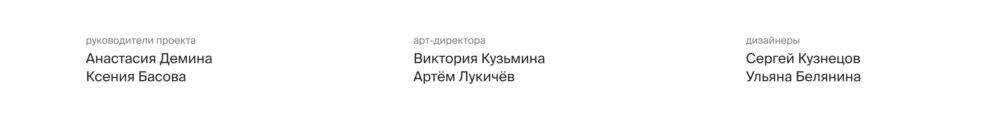 ENZO — Изображение №38 — Брендинг на Dprofile