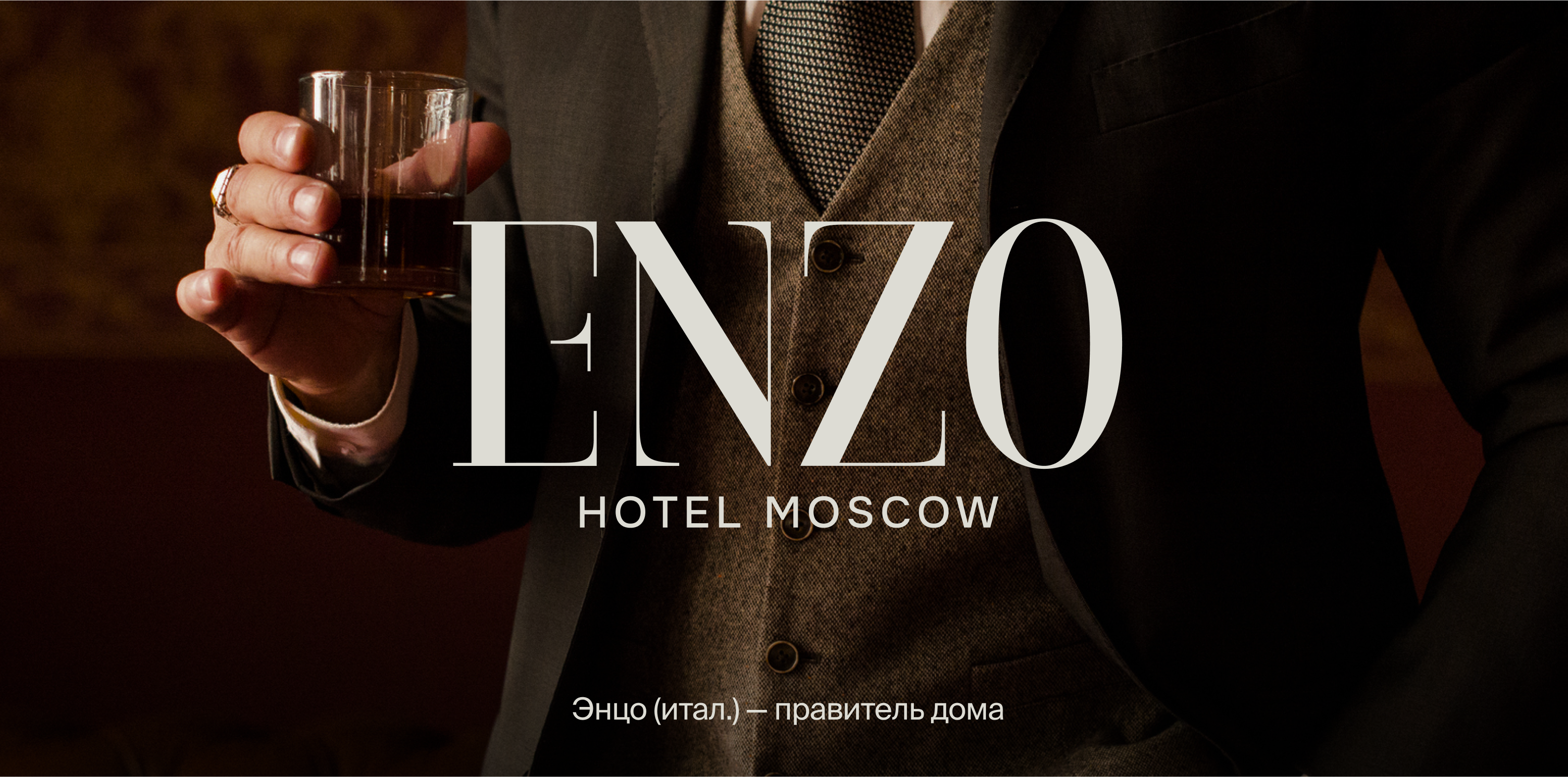 ENZO — Изображение №5 — Брендинг на Dprofile