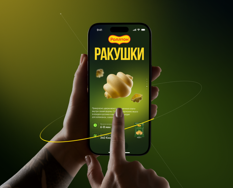 Роллтон Olive Drop на Dprofile