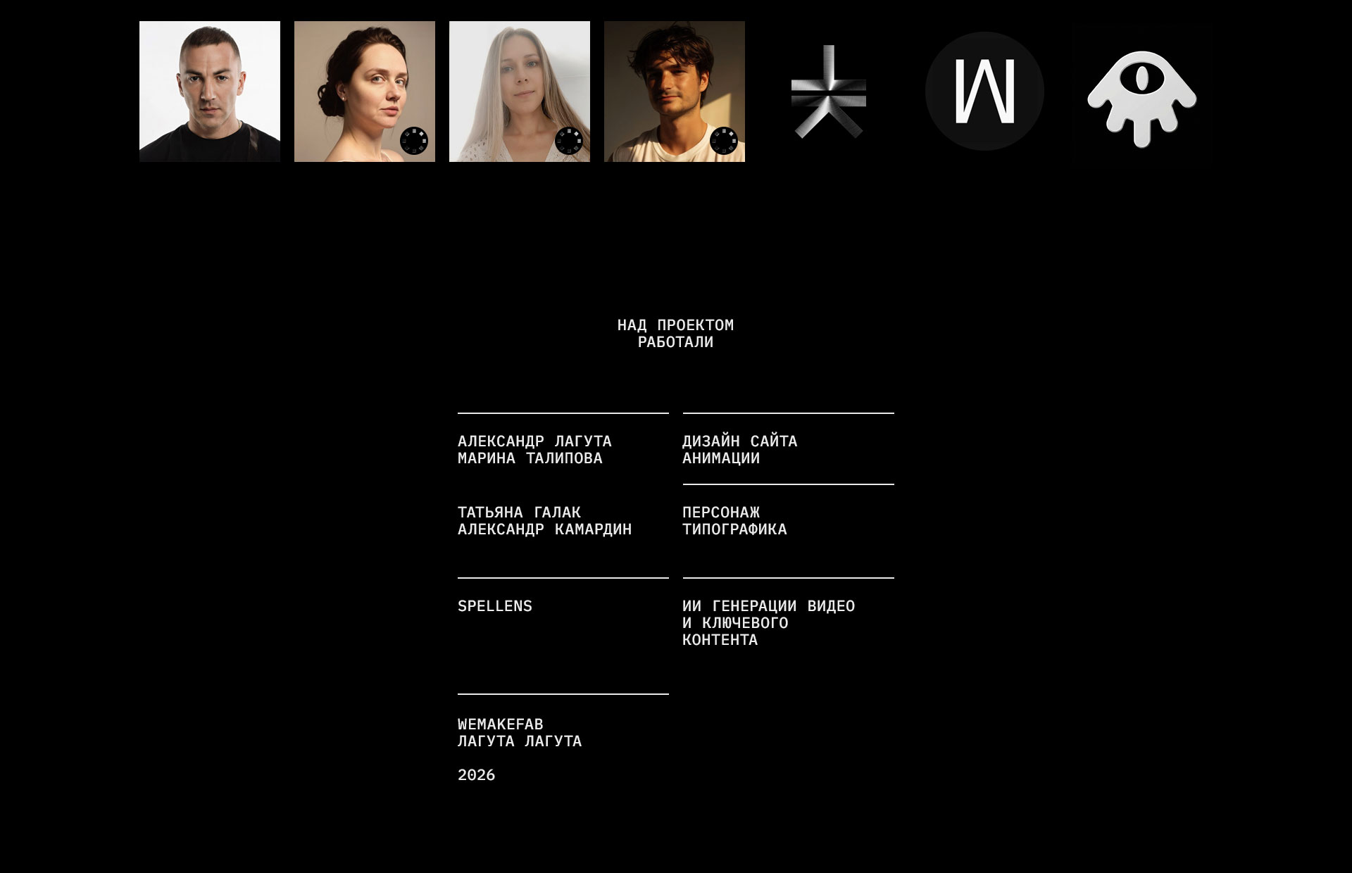 Rocket — Изображение №23 — Интерфейсы, Анимация на Dprofile