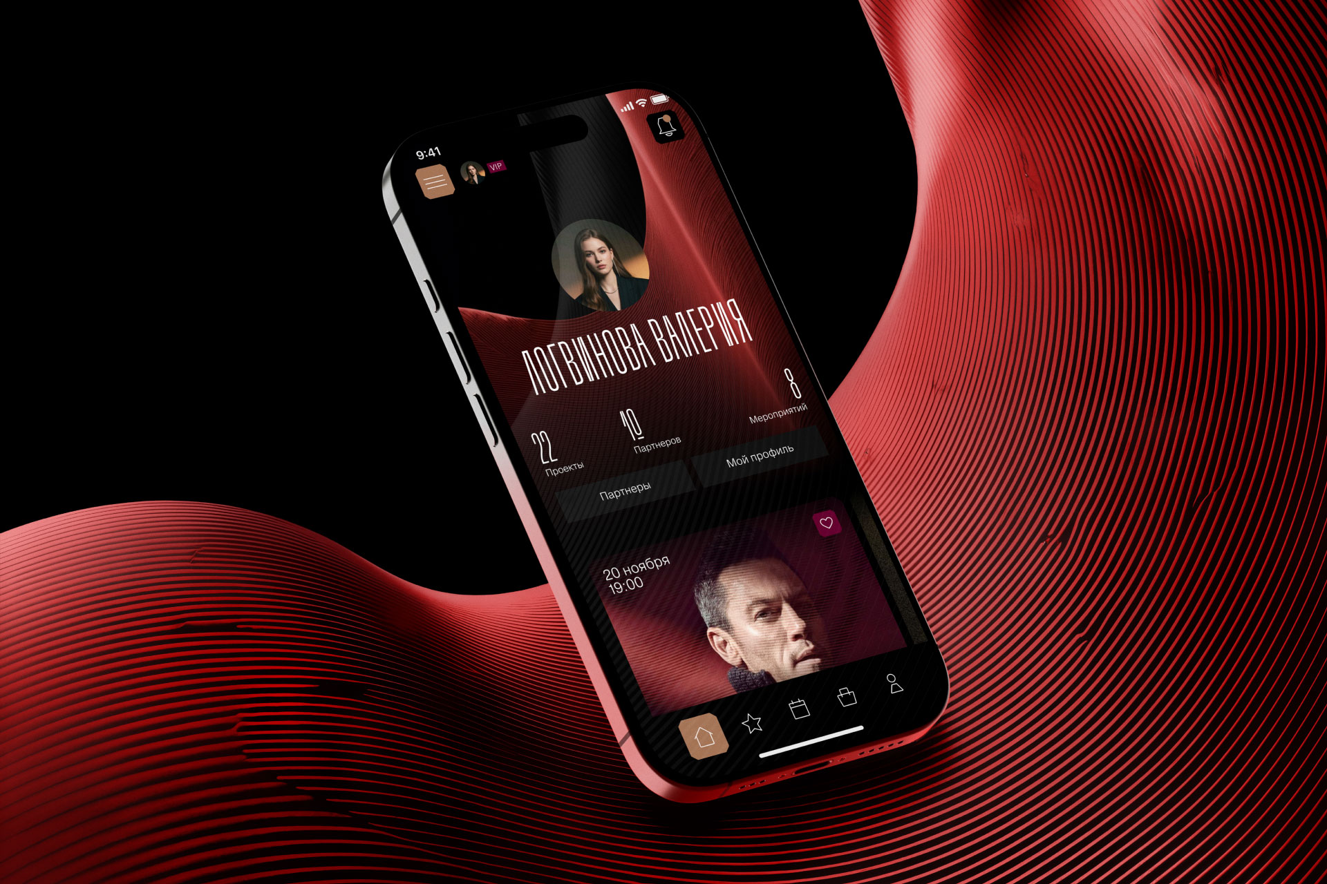 Barganets — Приложение — Изображение №24 — Интерфейсы на Dprofile