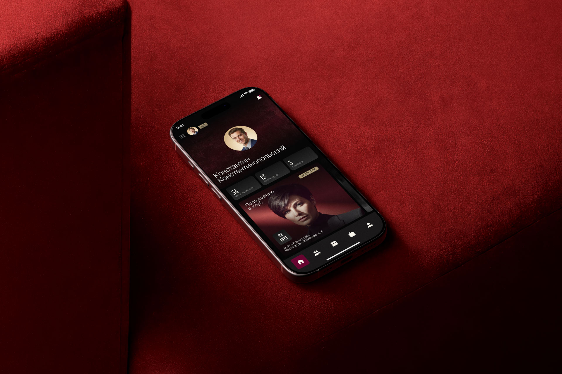 Barganets — Приложение — Изображение №9 — Интерфейсы на Dprofile