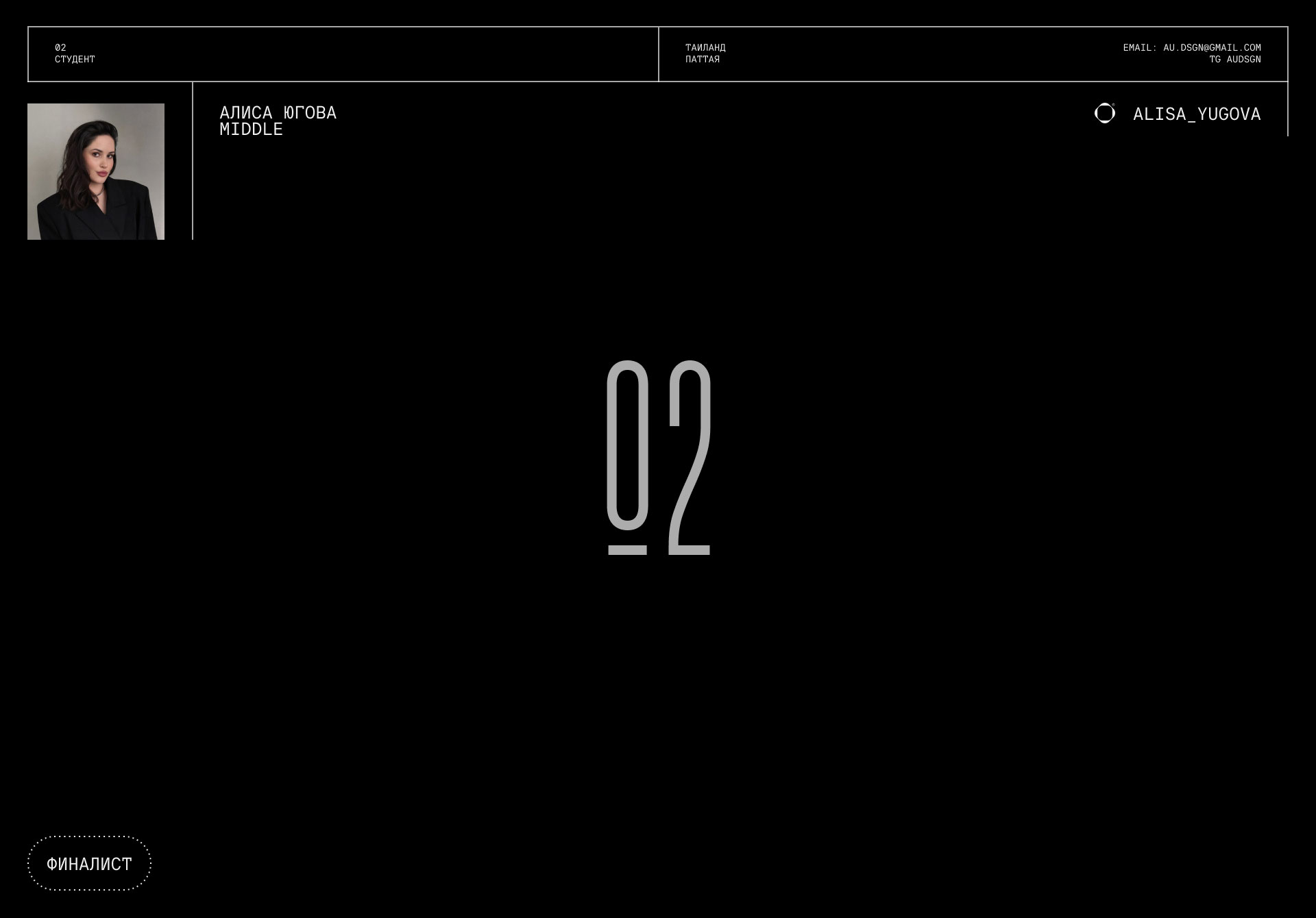 Barganets — Приложение — Изображение №5 — Интерфейсы на Dprofile