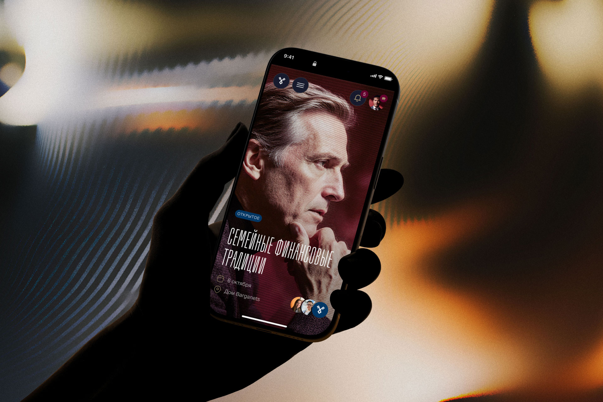 Barganets — Сервис — Изображение №19 — Интерфейсы на Dprofile