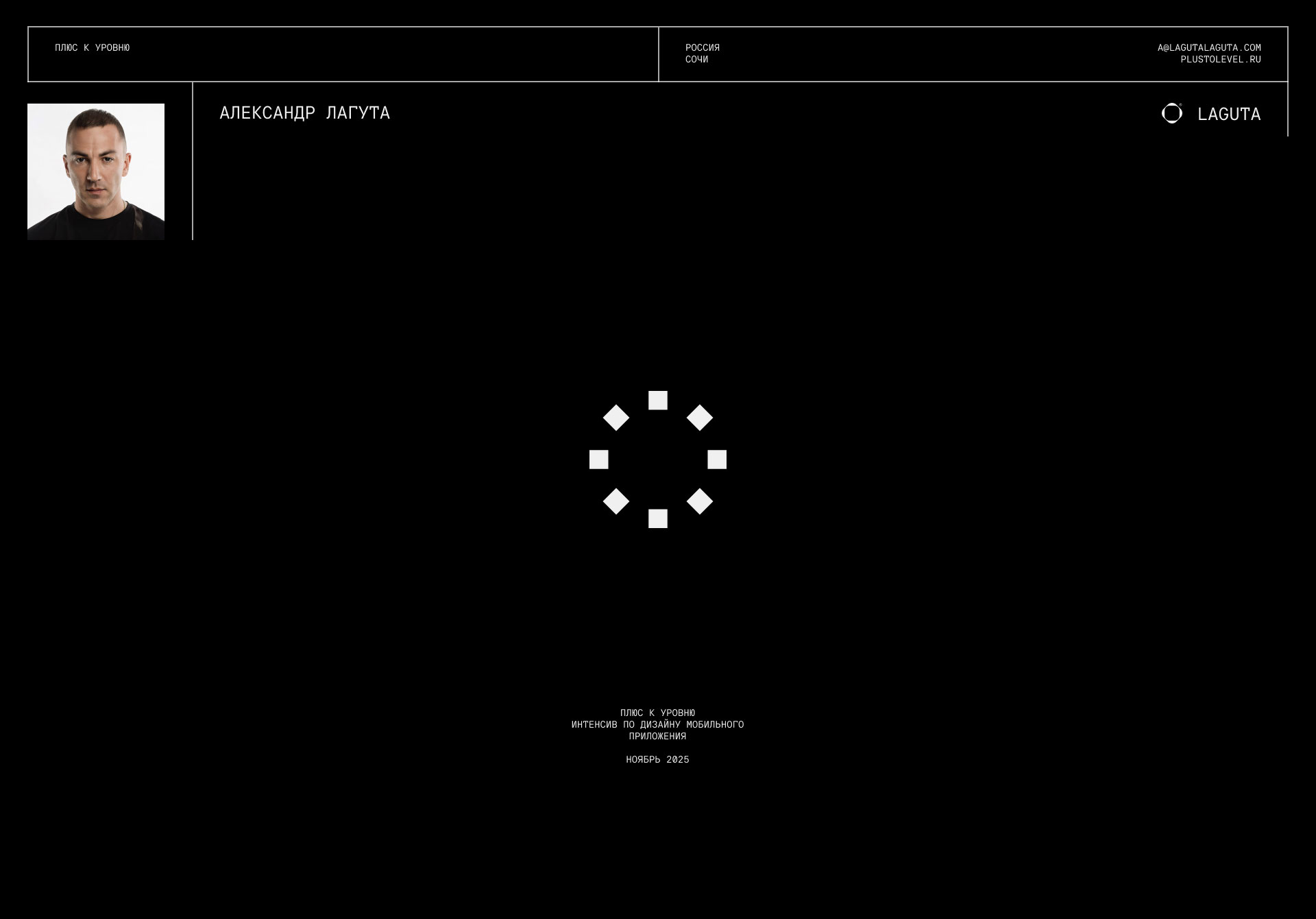 Barganets — Приложение — Изображение №26 — Интерфейсы на Dprofile