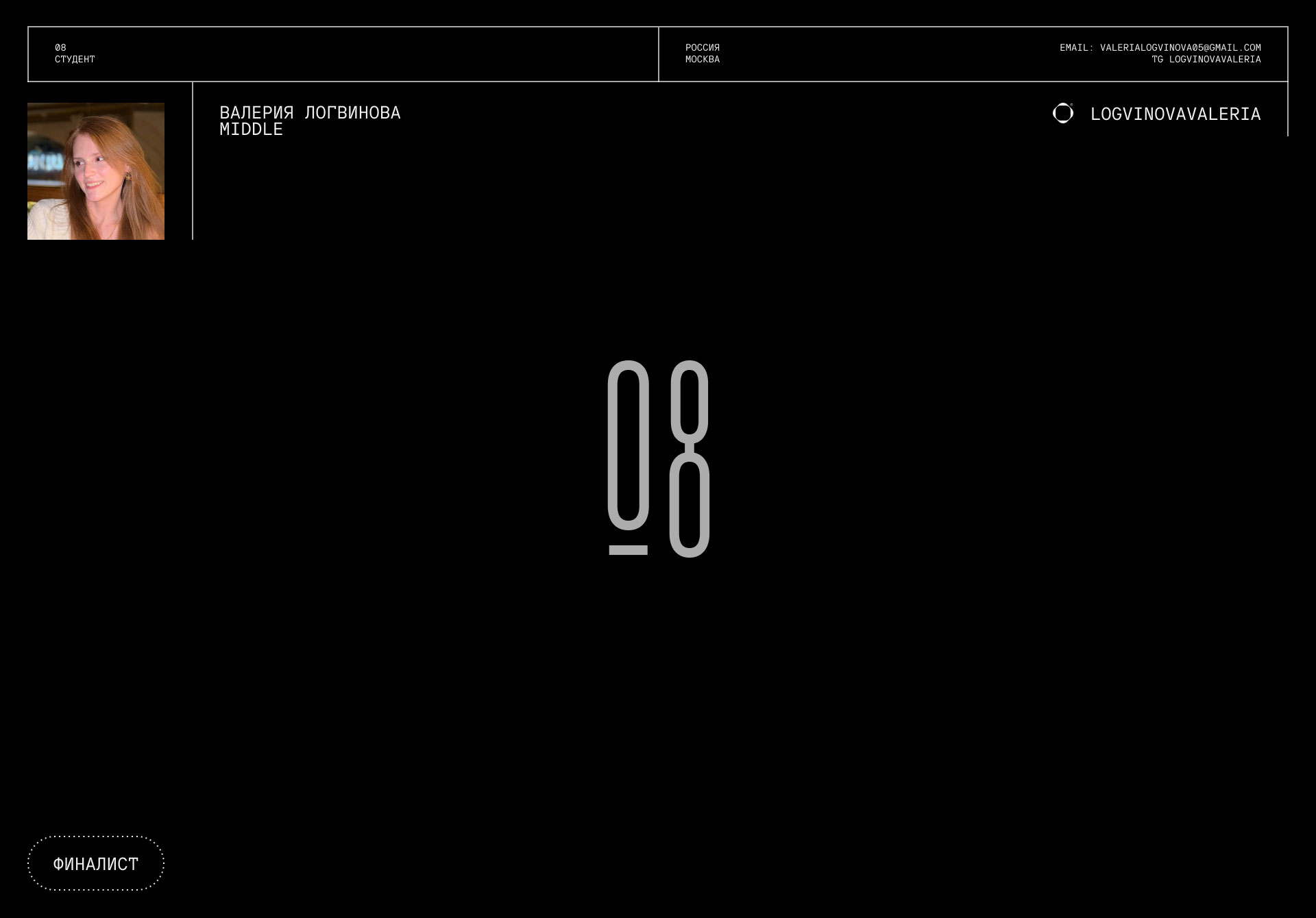 Barganets — Приложение — Изображение №23 — Интерфейсы на Dprofile