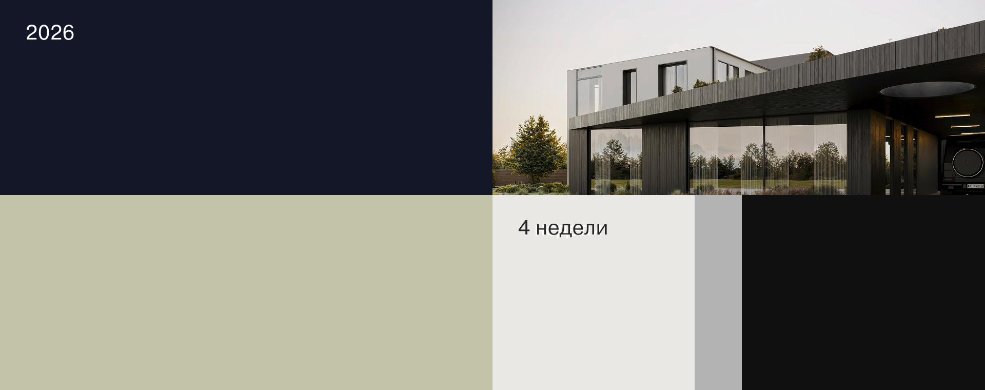 PTL — Сервис — Изображение №2 — Интерфейсы на Dprofile