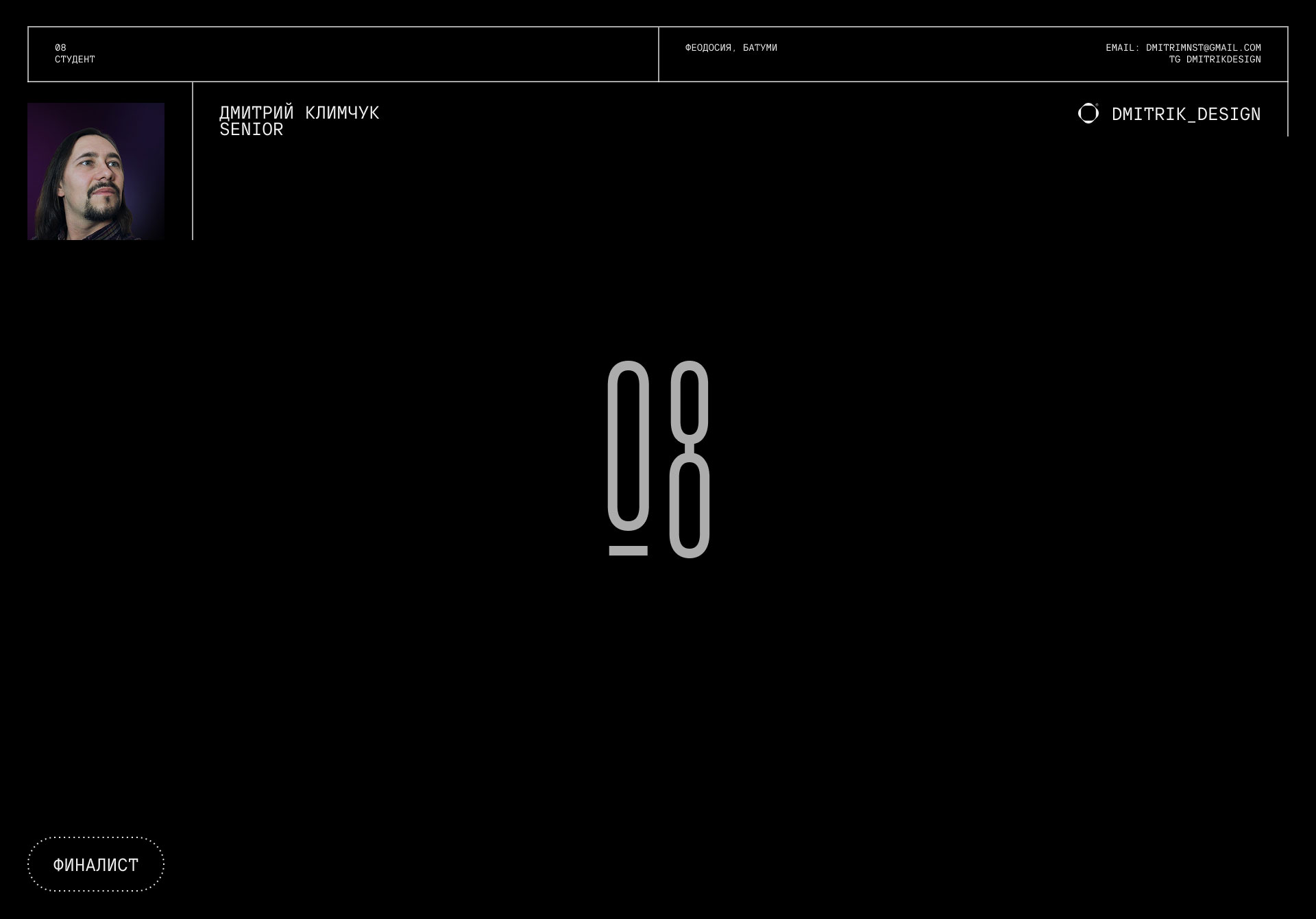 Barganets — Сервис — Изображение №23 — Интерфейсы на Dprofile