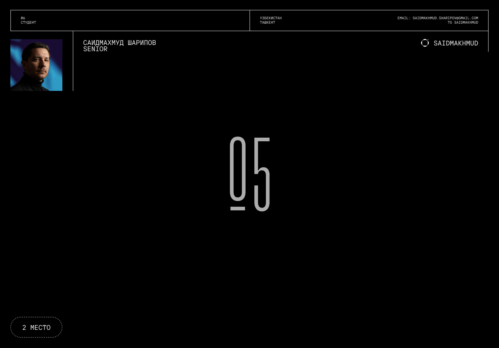 Barganets — Приложение — Изображение №14 — Интерфейсы на Dprofile