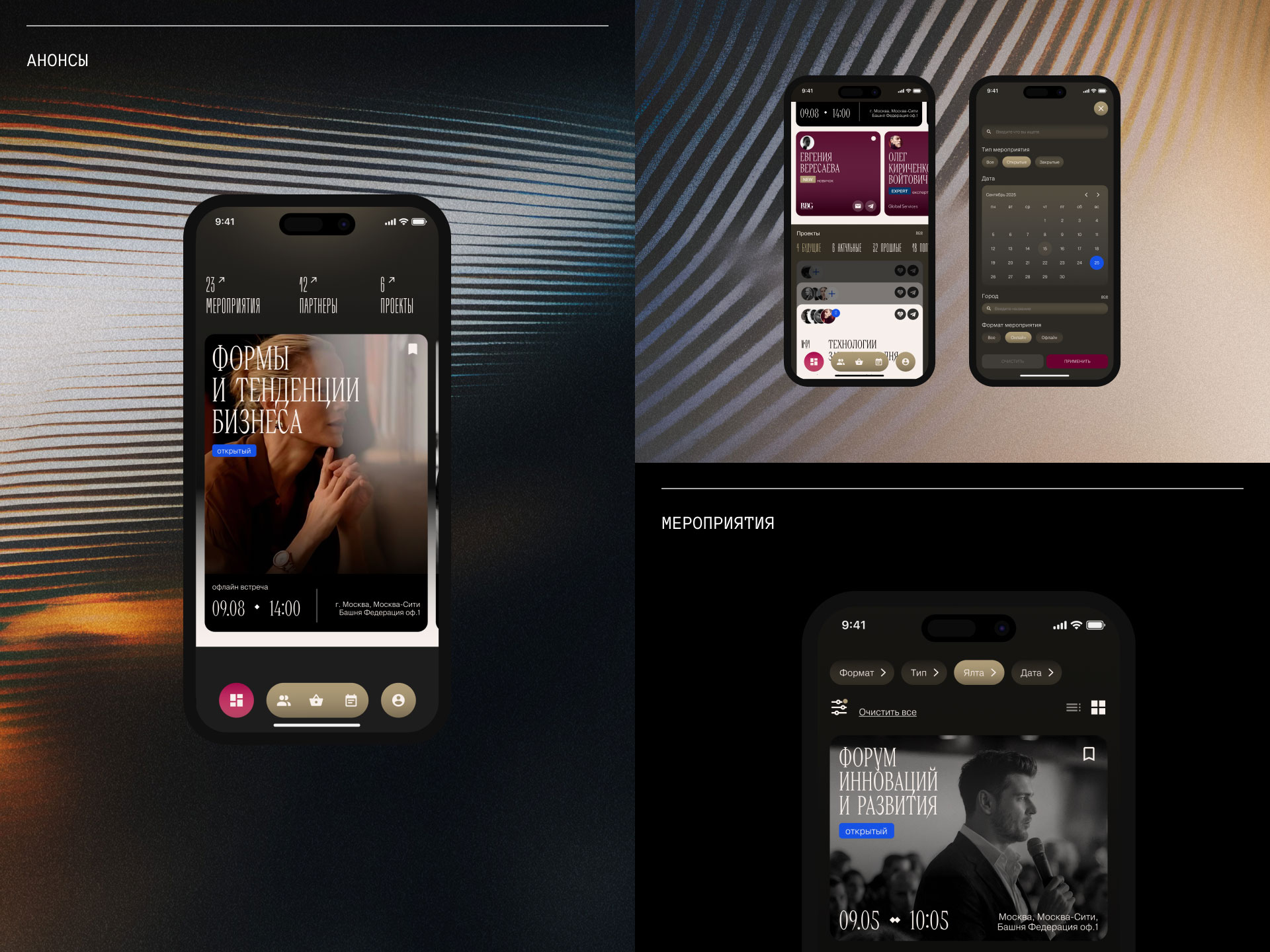 Barganets — Приложение — Изображение №12 — Интерфейсы на Dprofile