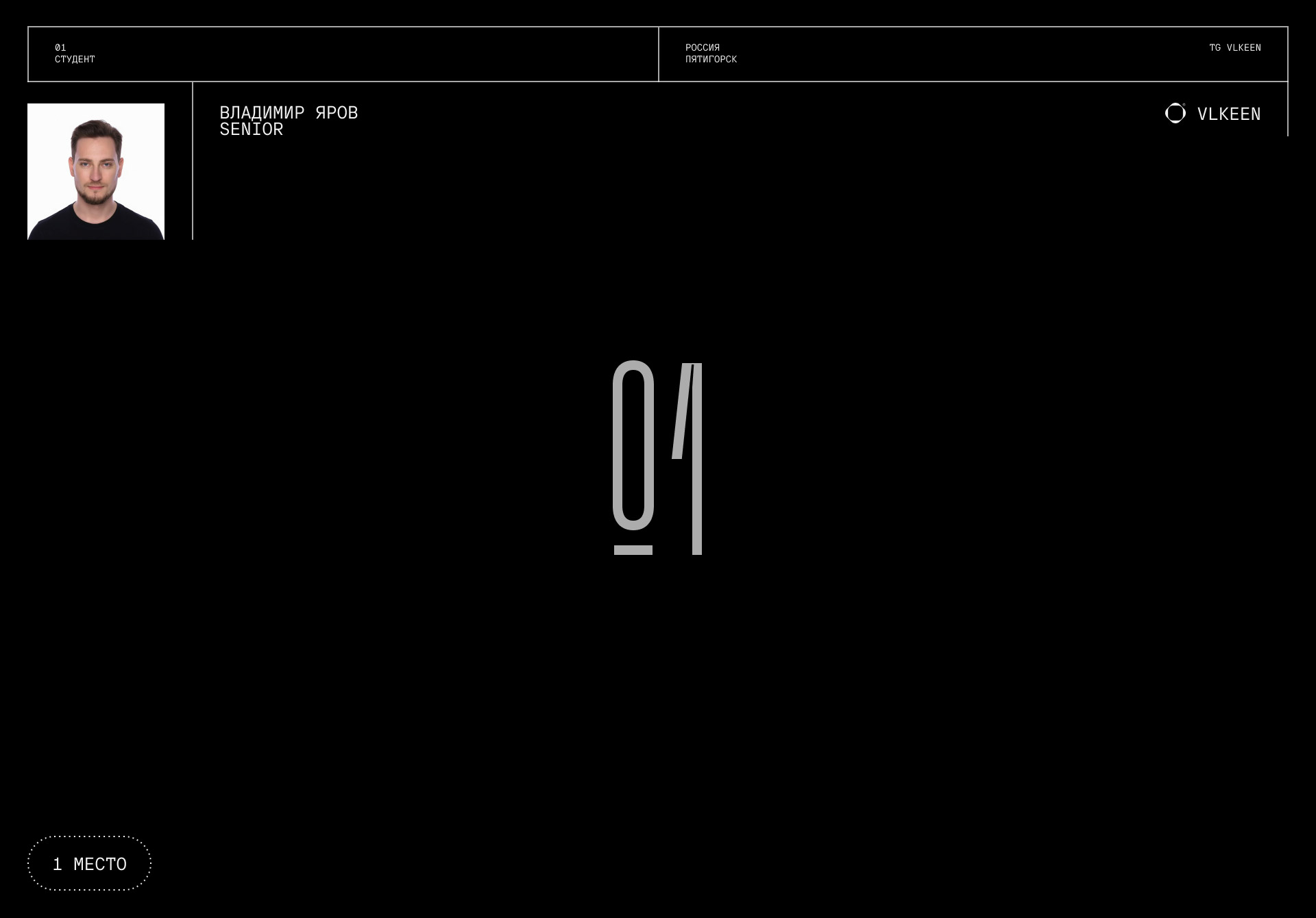 Barganets — Приложение — Изображение №2 — Интерфейсы на Dprofile