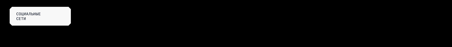 Rocket — Изображение №11 — Интерфейсы, Анимация на Dprofile