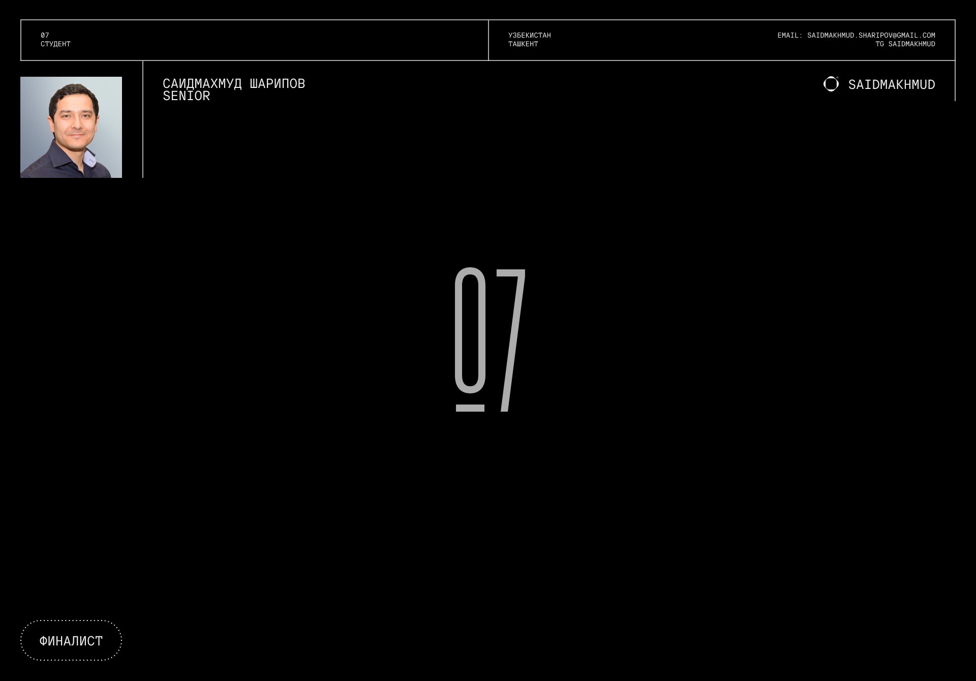 Barganets — Промо — Изображение №20 — Интерфейсы на Dprofile