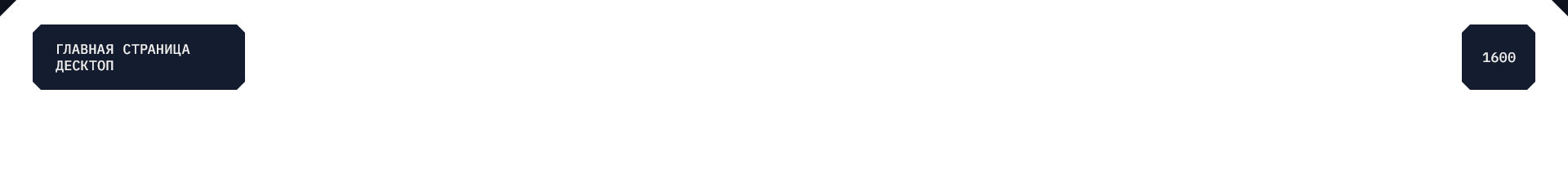 Rocket — Изображение №8 — Интерфейсы, Анимация на Dprofile