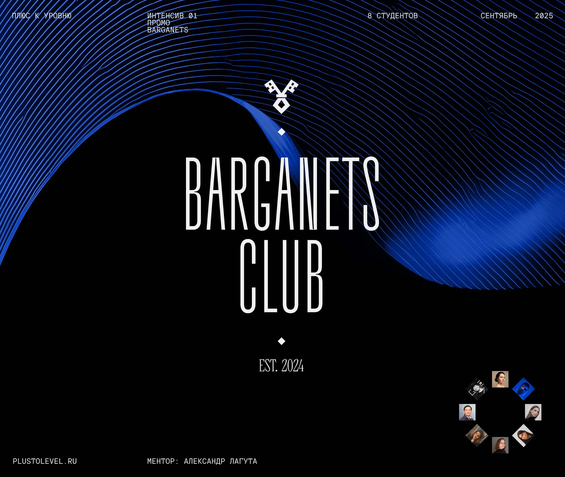 Barganets — Промо — Изображение №1 — Интерфейсы на Dprofile