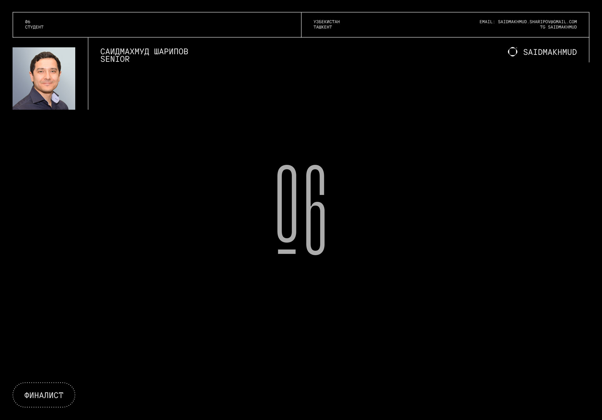 Barganets — Сервис — Изображение №17 — Интерфейсы на Dprofile