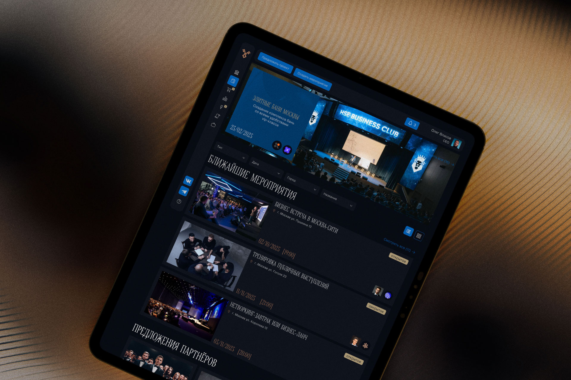 Barganets — Сервис — Изображение №24 — Интерфейсы на Dprofile